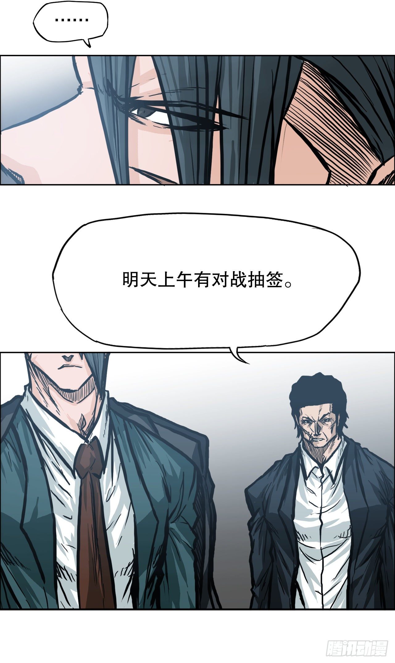 88.选择对手9