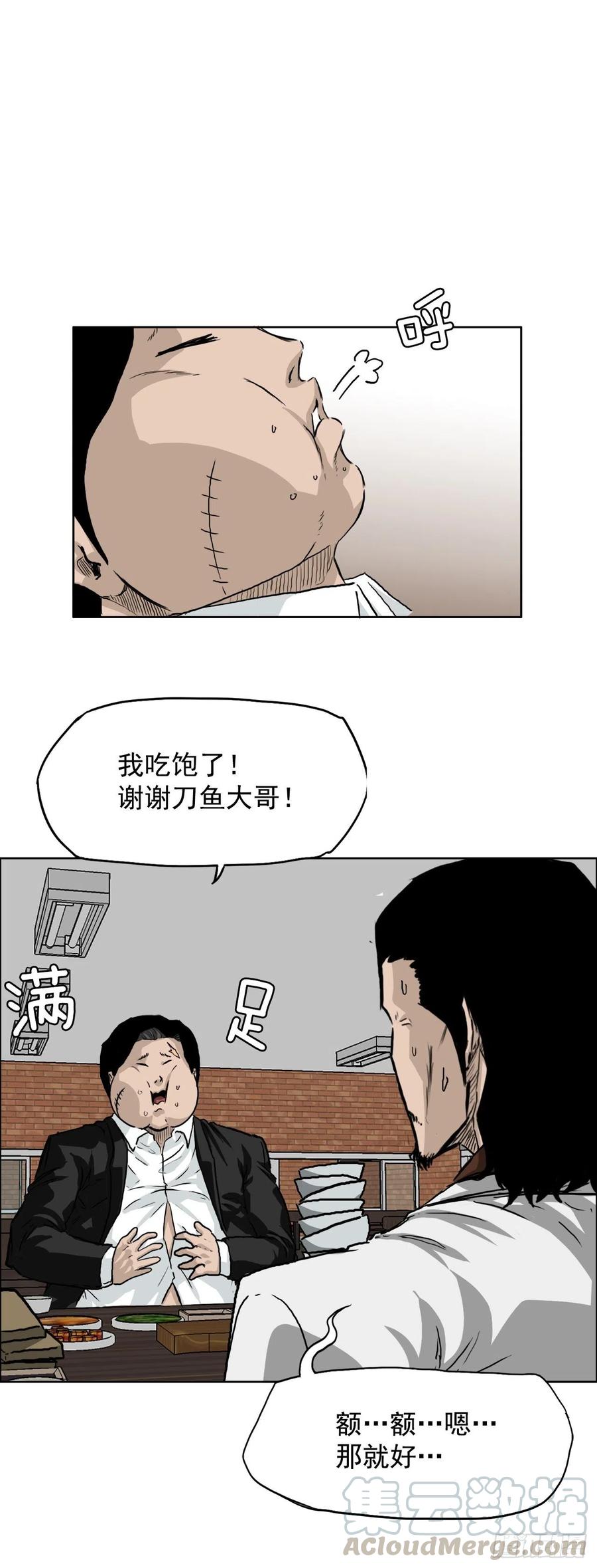 35.济州修学旅行（3）10