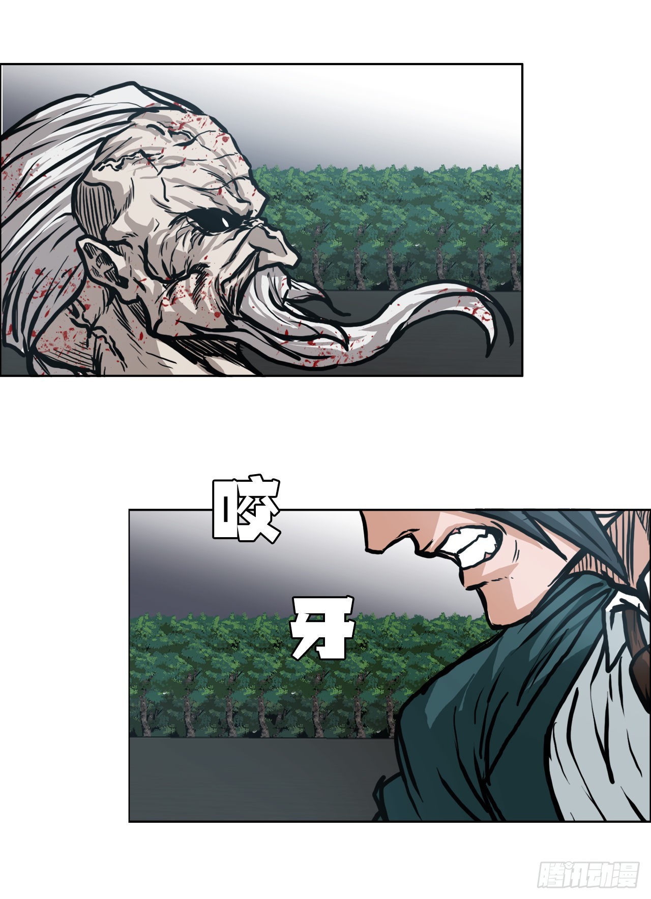 97.世贤vs霍盖尔37