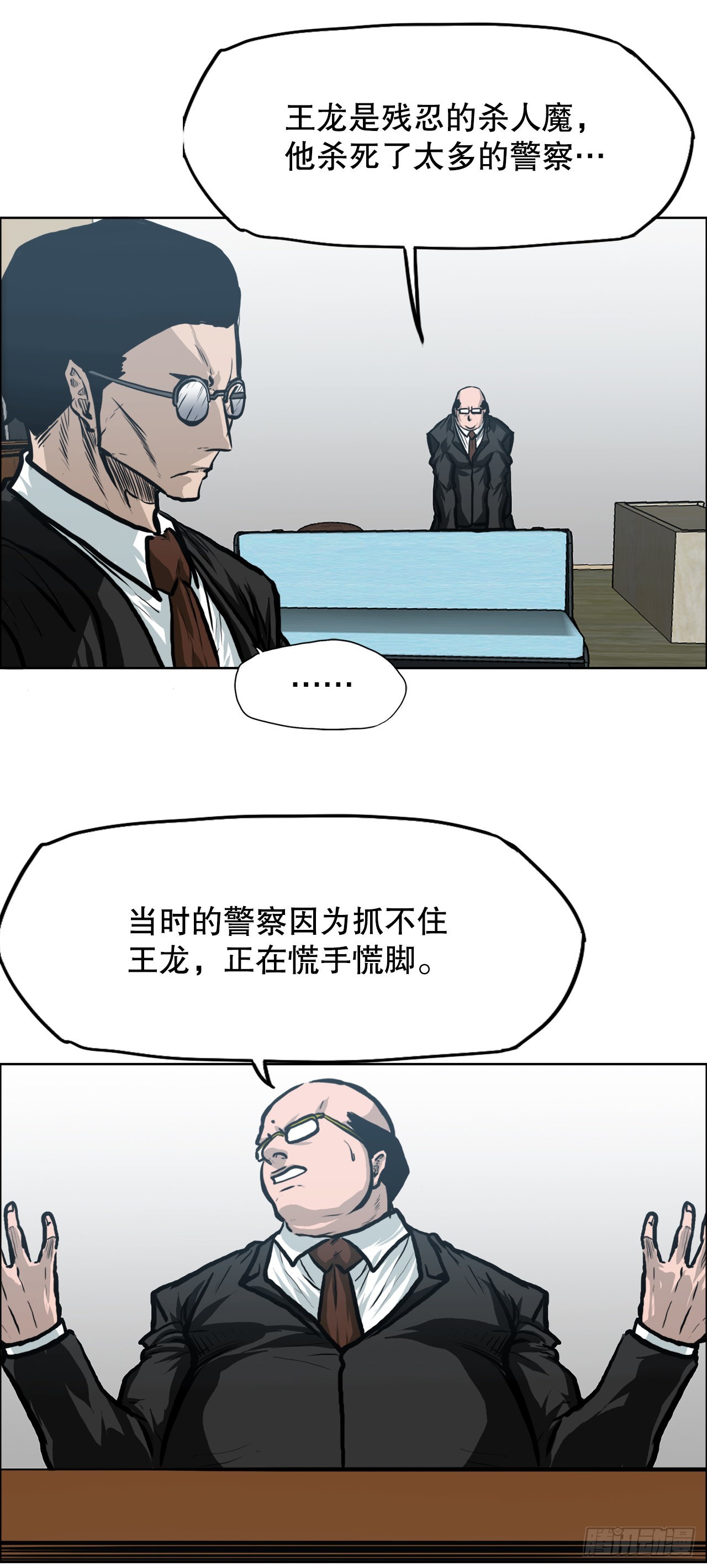 110.彩艳vs王龙29