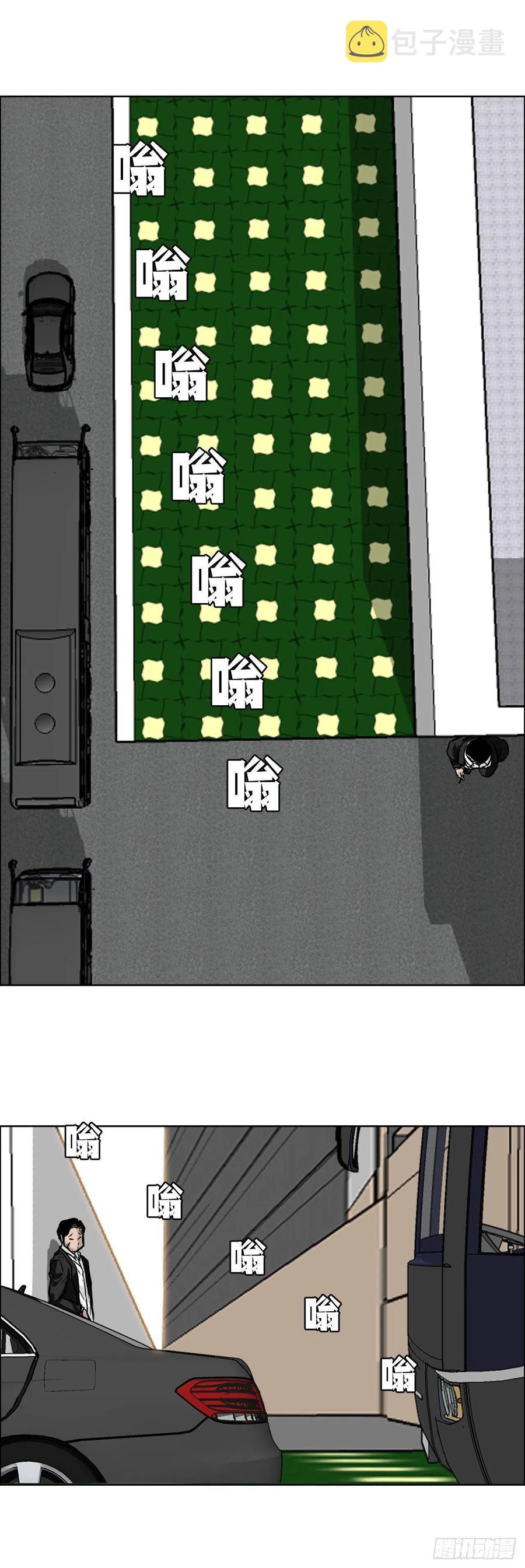 47.危险步步逼近33