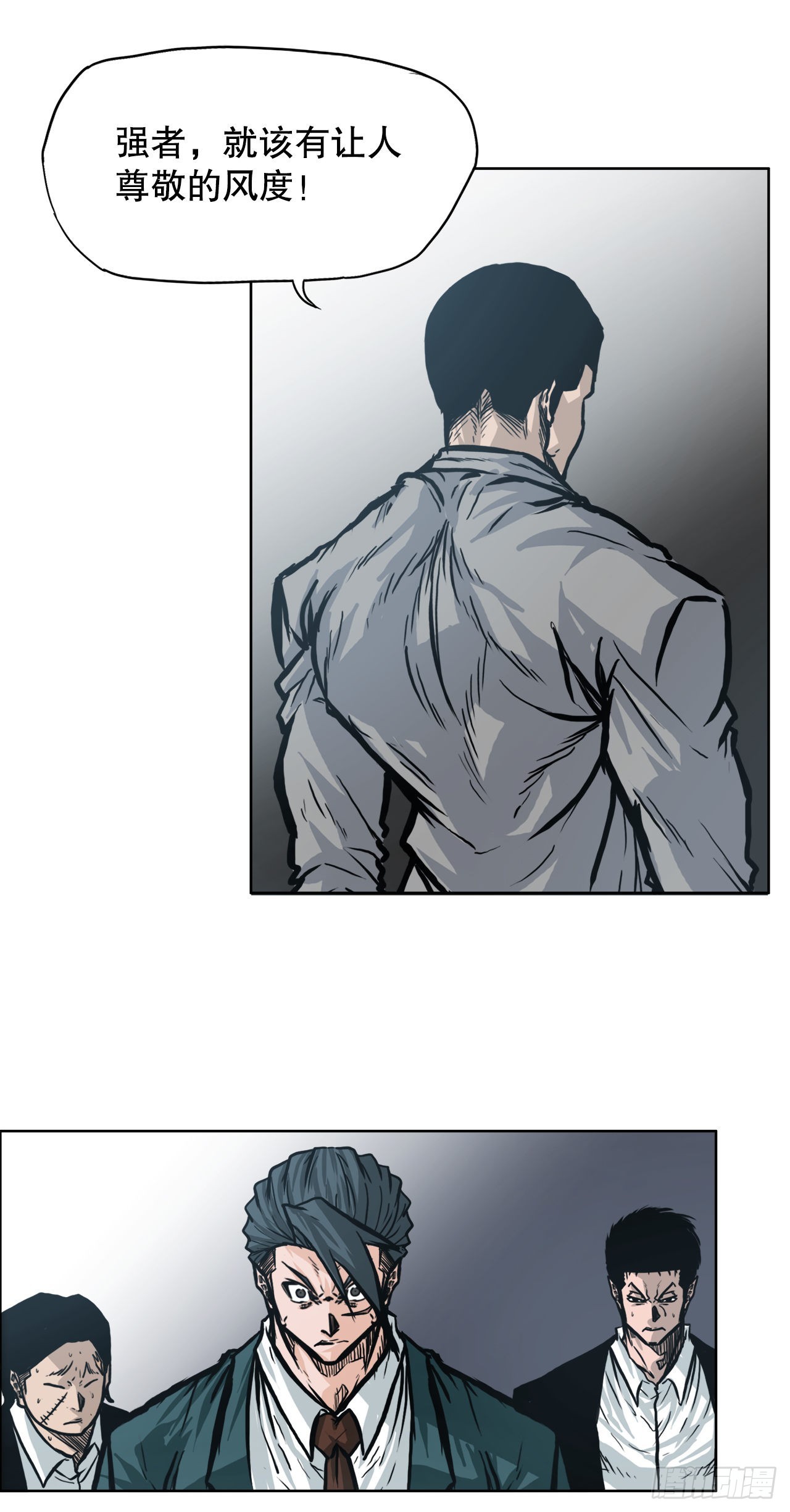 98.王龙vs皮埃尔42
