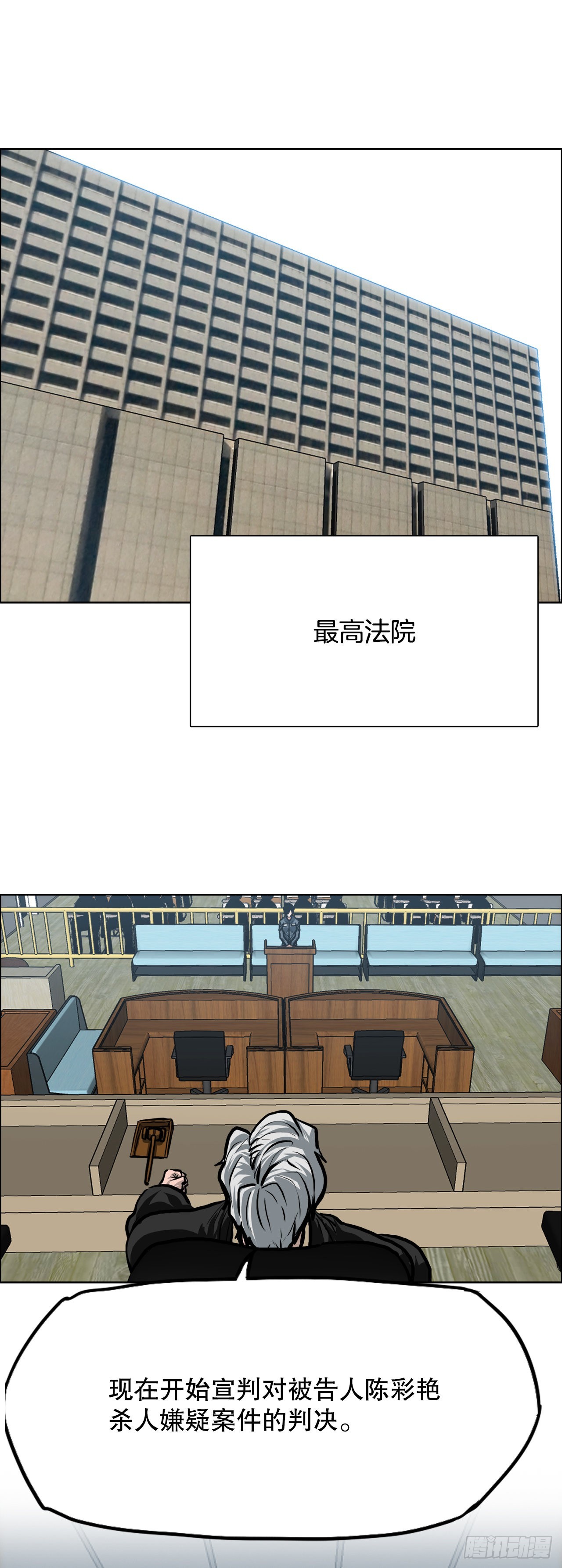 110.彩艳vs王龙20