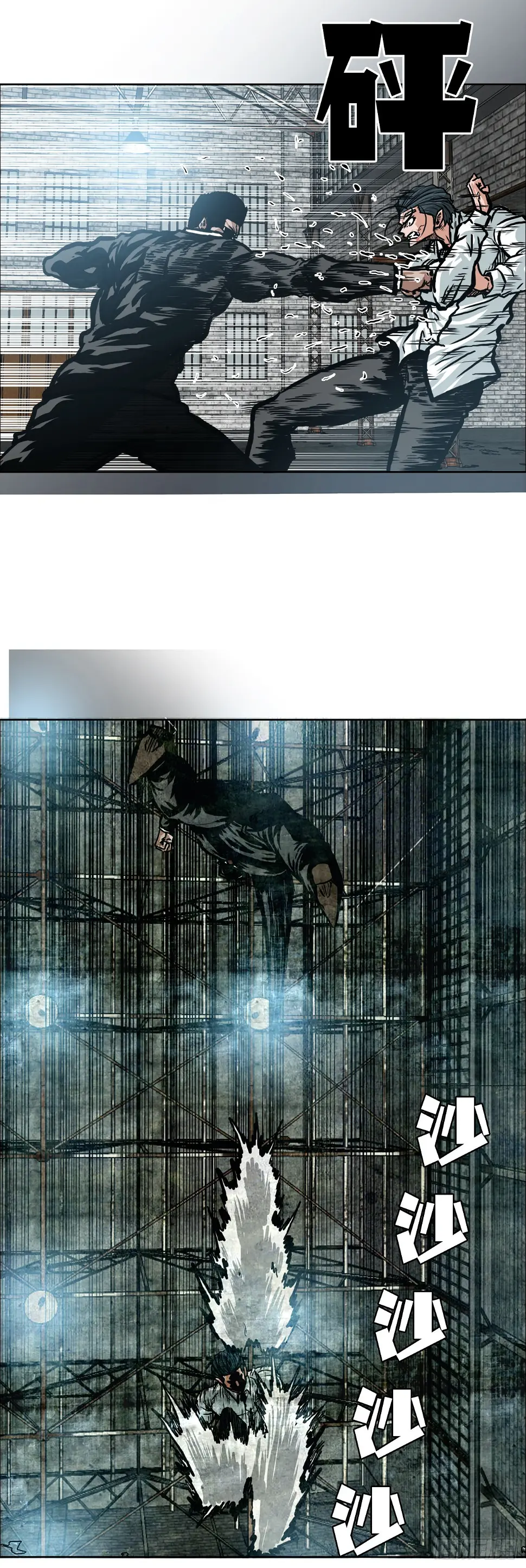 140.世贤vs宗泽215