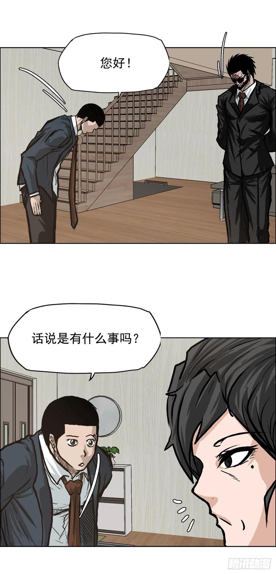 68.邀请函发送23