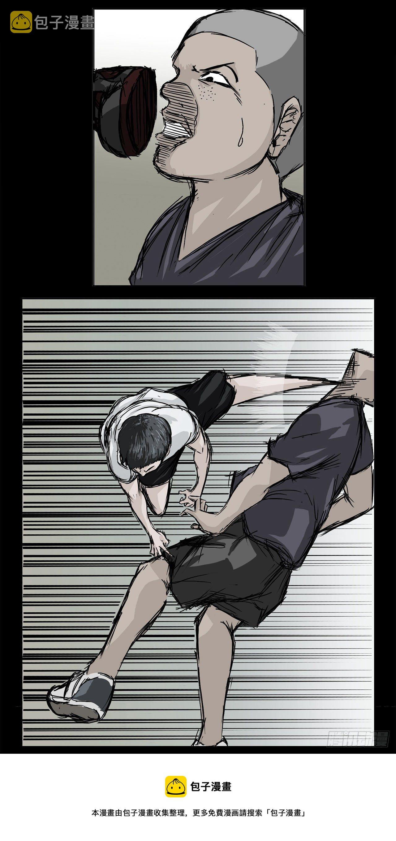 4.重逢旧相识36