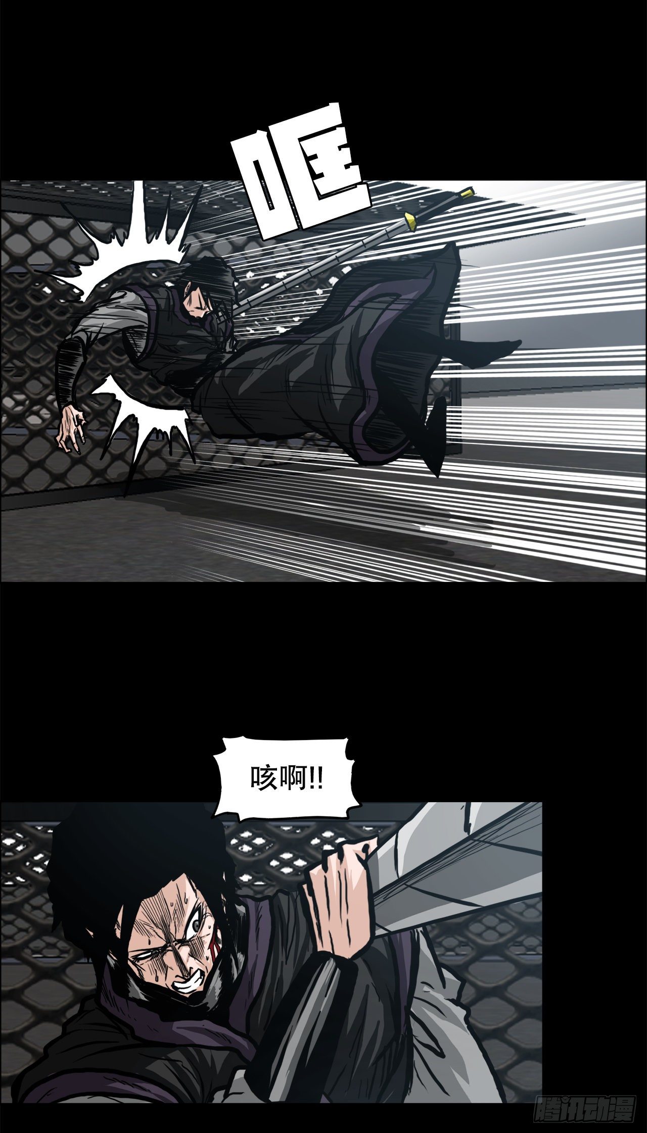 87.武脉vs忍术241