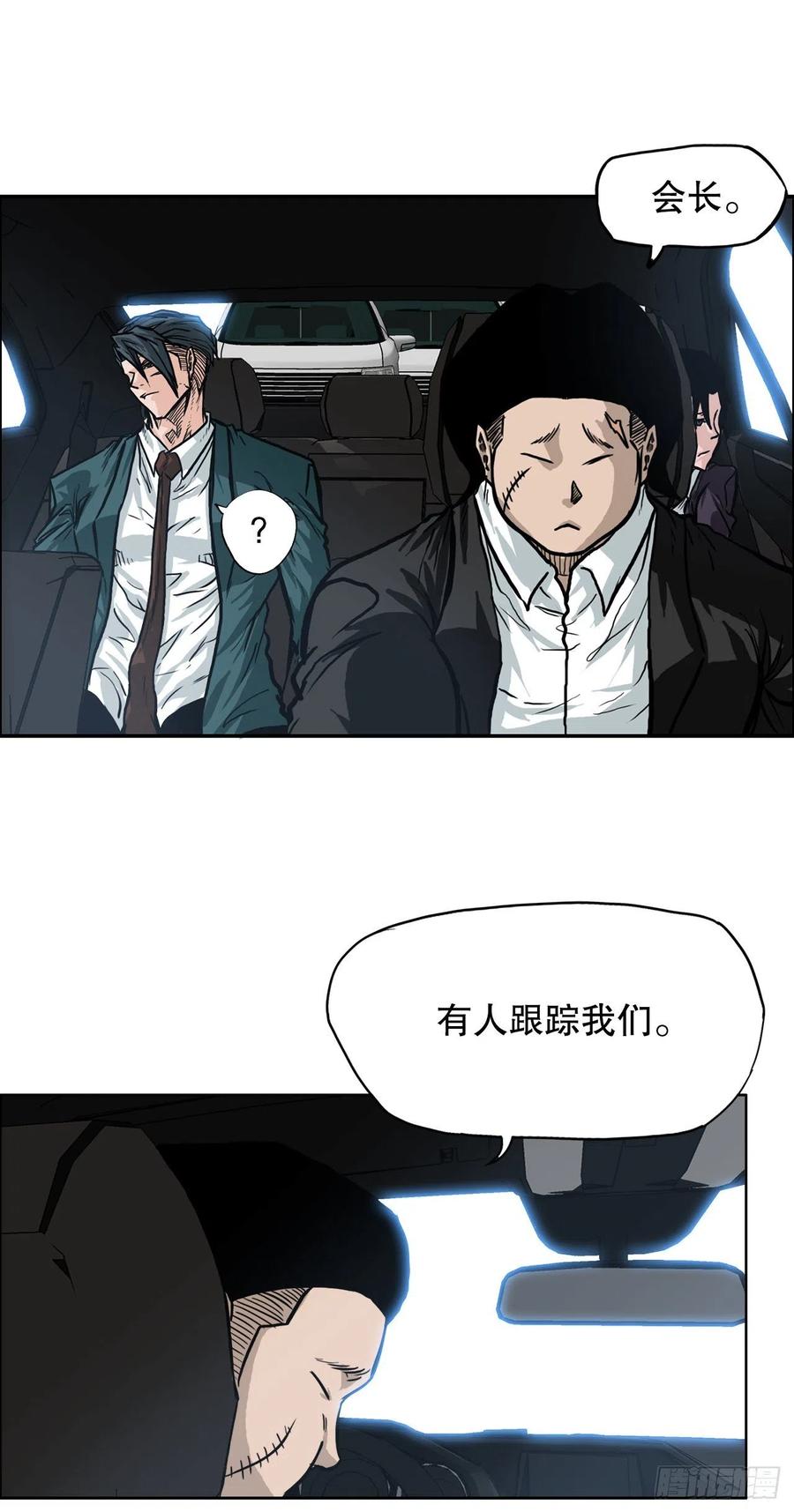 83.世贤禁止出国37