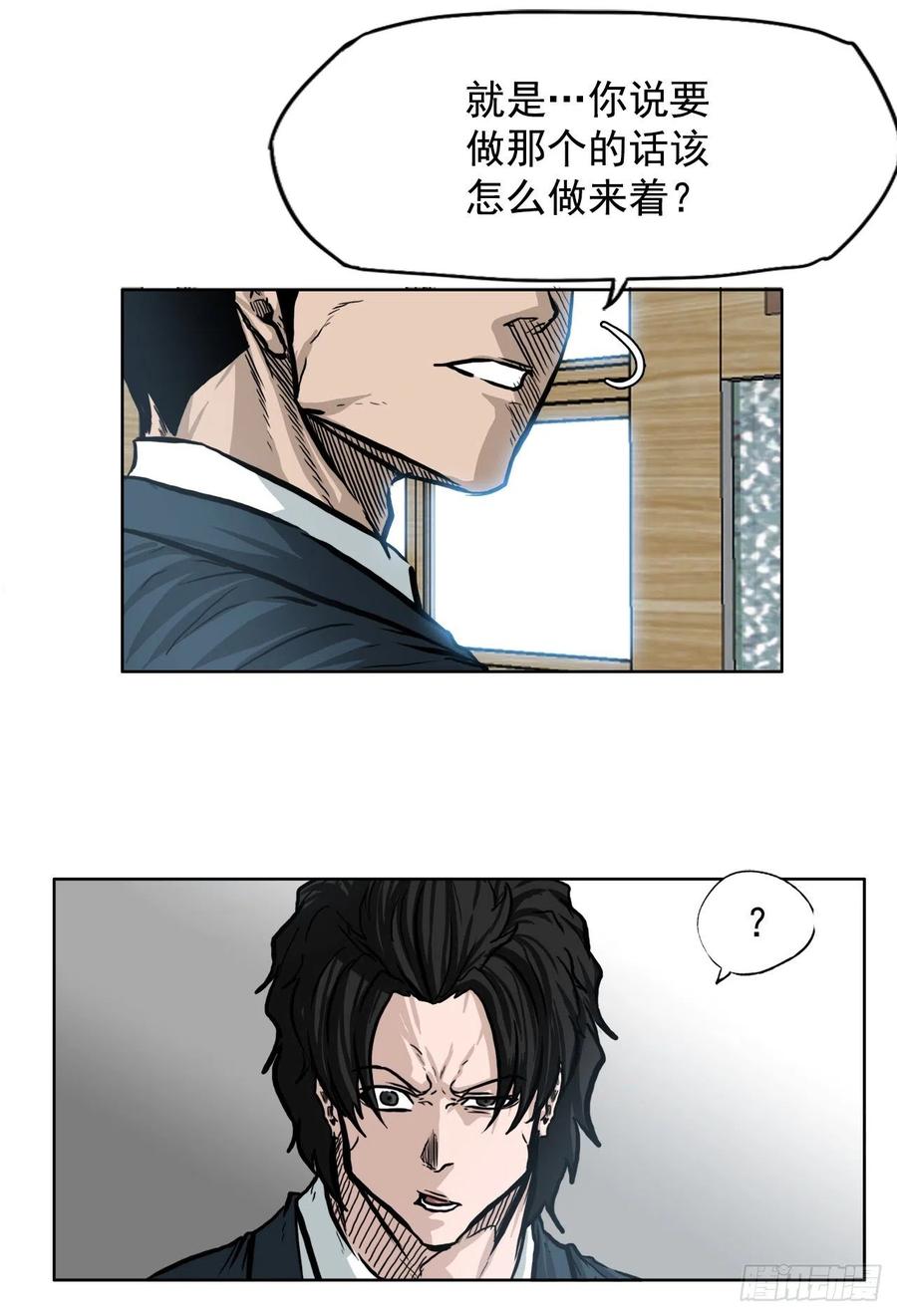 63.一触即发17