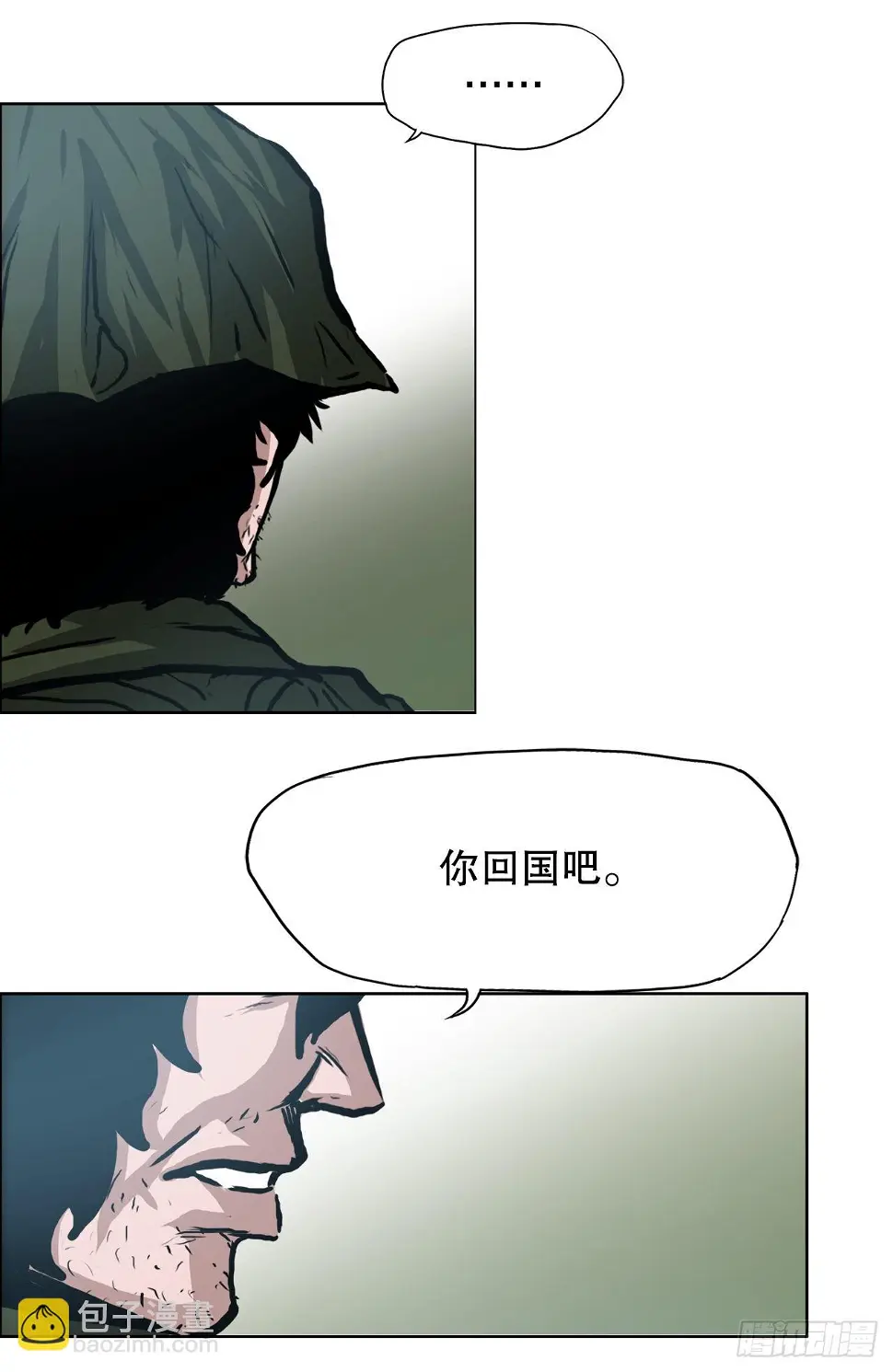 140.世贤vs宗泽239