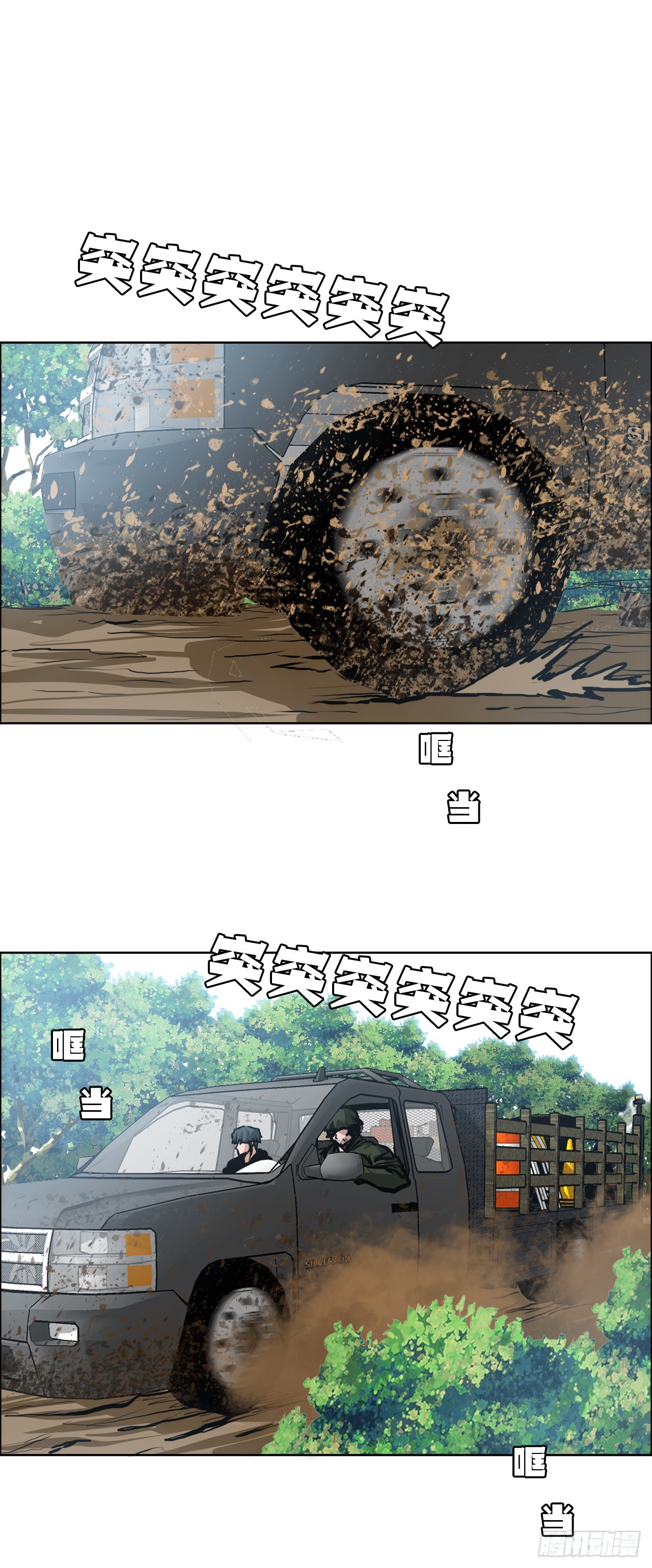 114.世贤vs振泰vs王龙425