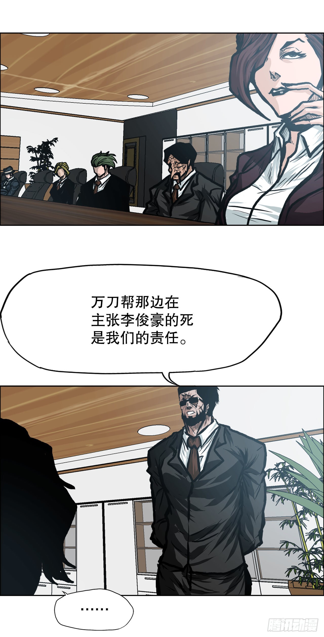 111.世贤vs振泰vs王龙24