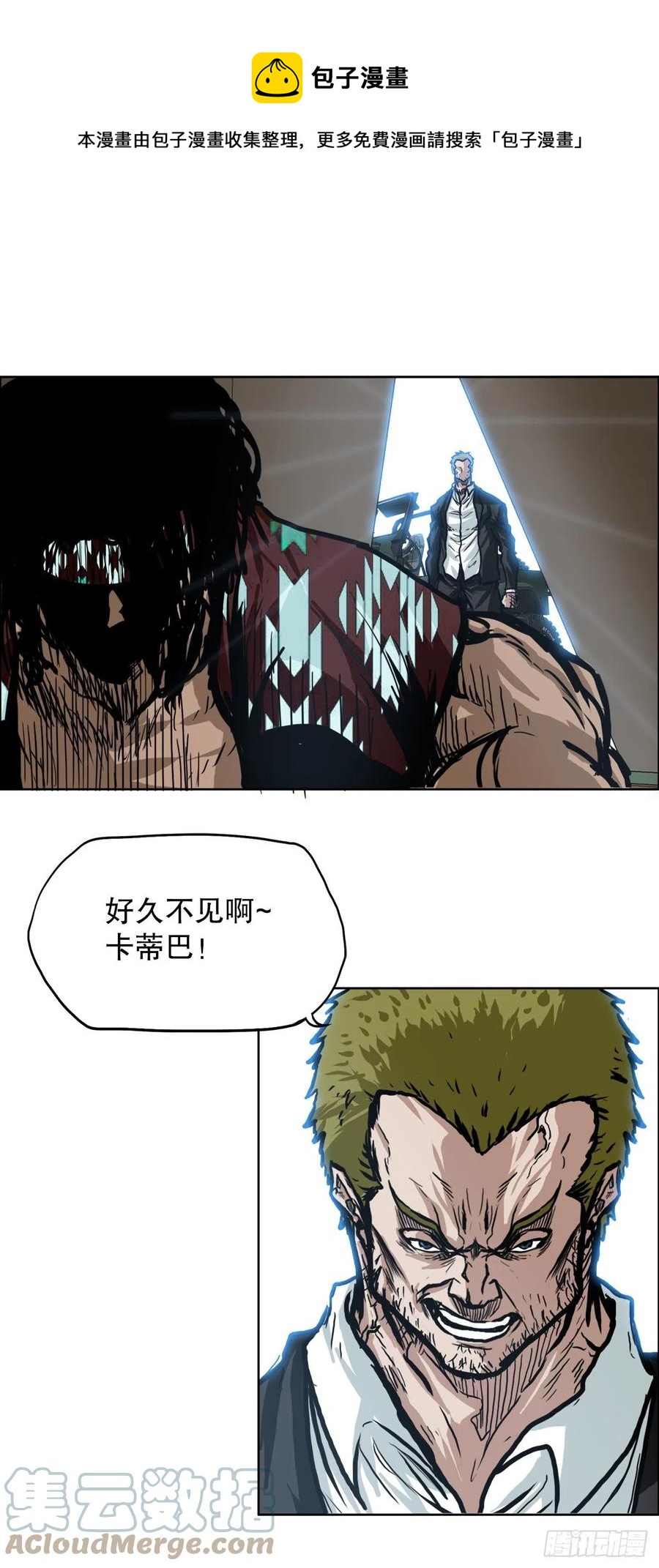 78.振泰vs星辰0