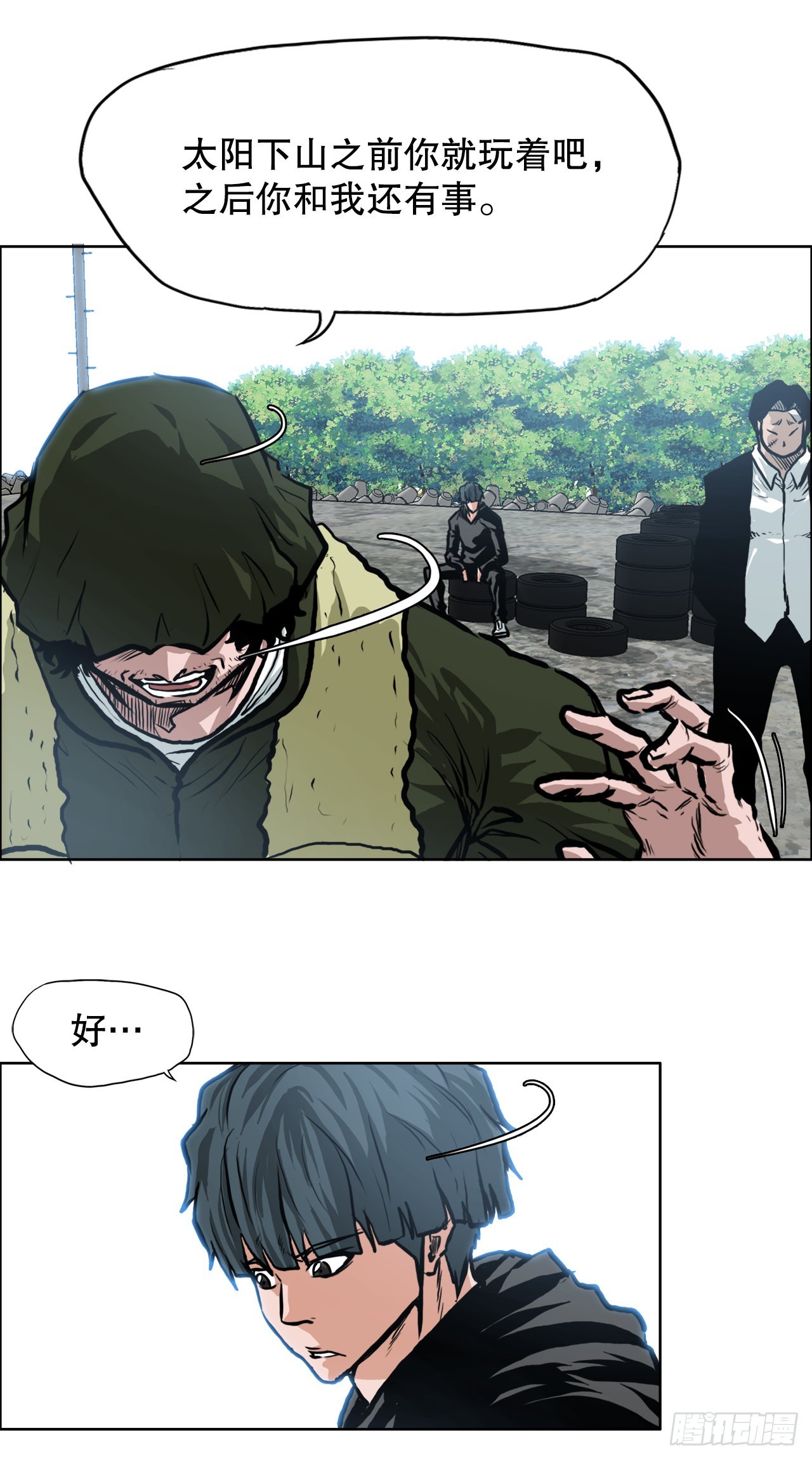 114.世贤vs振泰vs王龙441