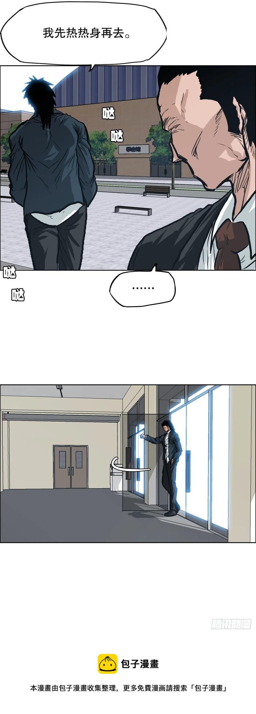 71.贤旭返校4