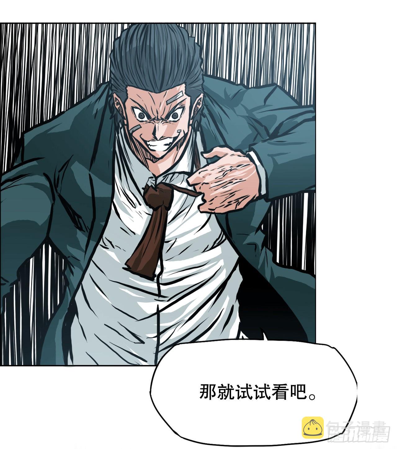 137.世贤vs锤子43