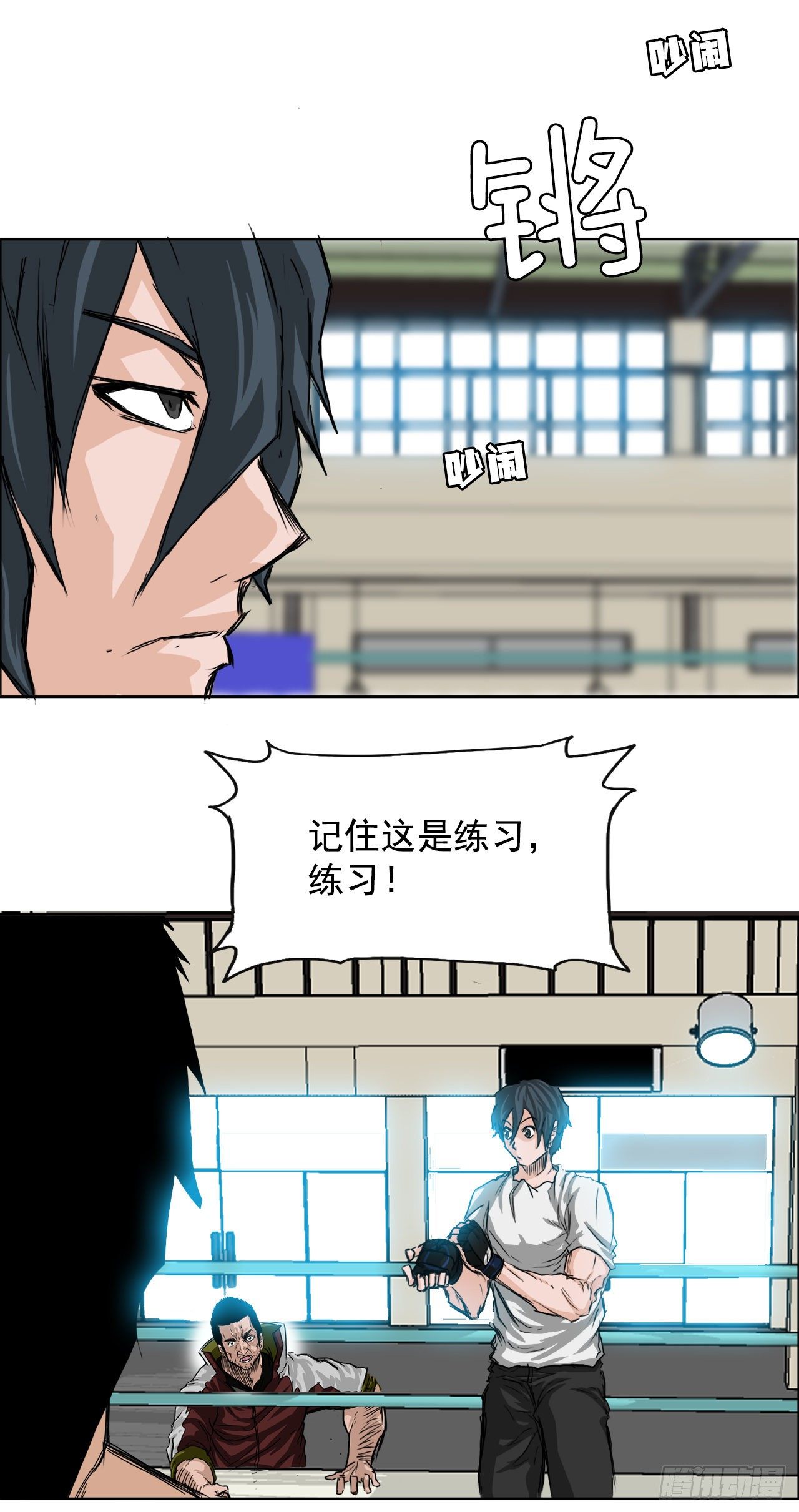 13.姜世贤vs张贤旭1