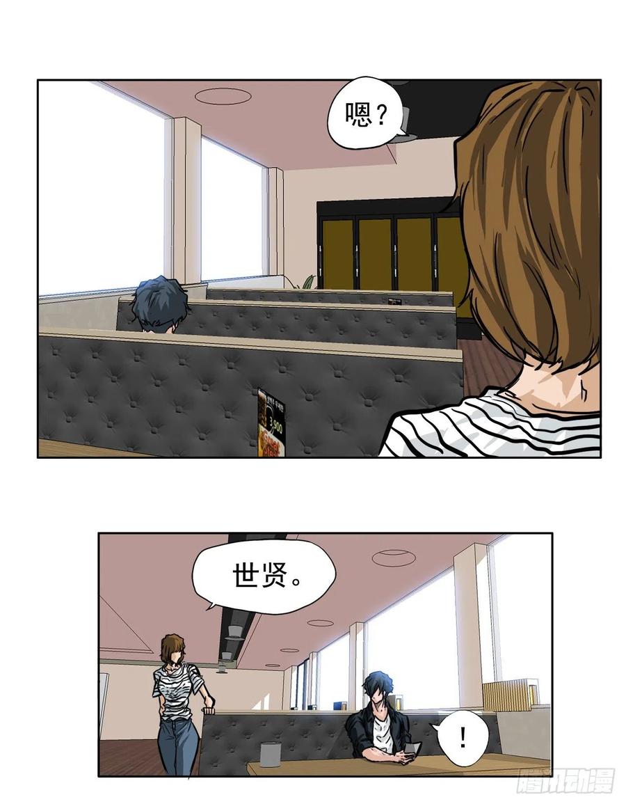 45.小妍父亲干涉29