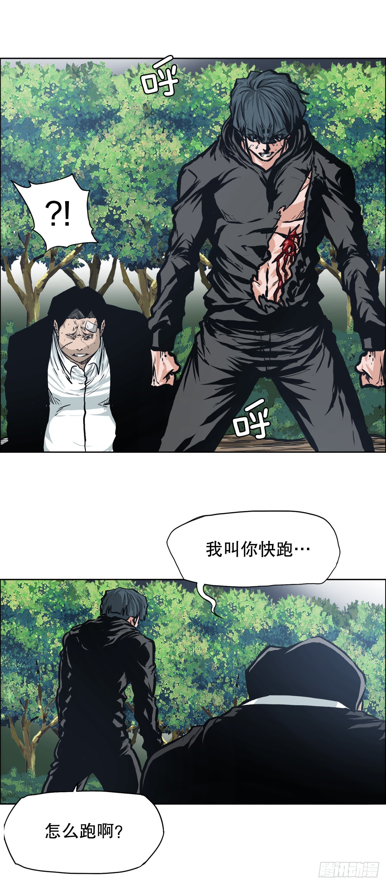 118.拘留36