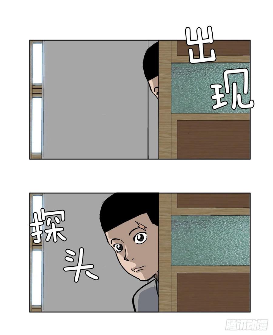 57.权振泰下山34