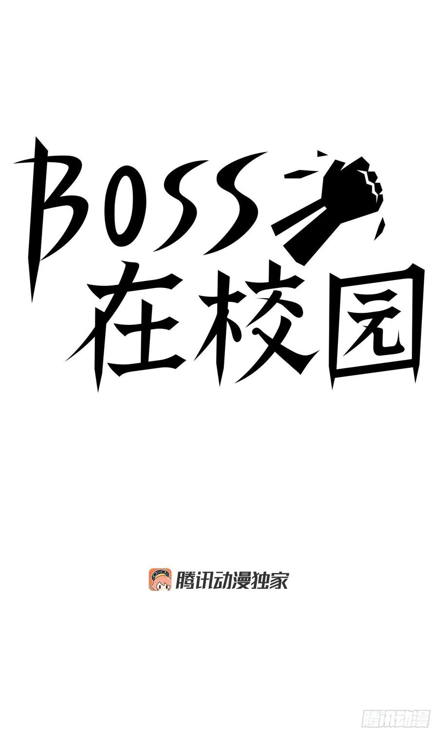 77.选手集合23