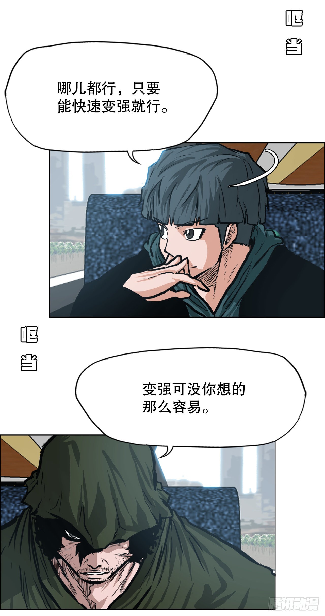 125.变强的旅程19