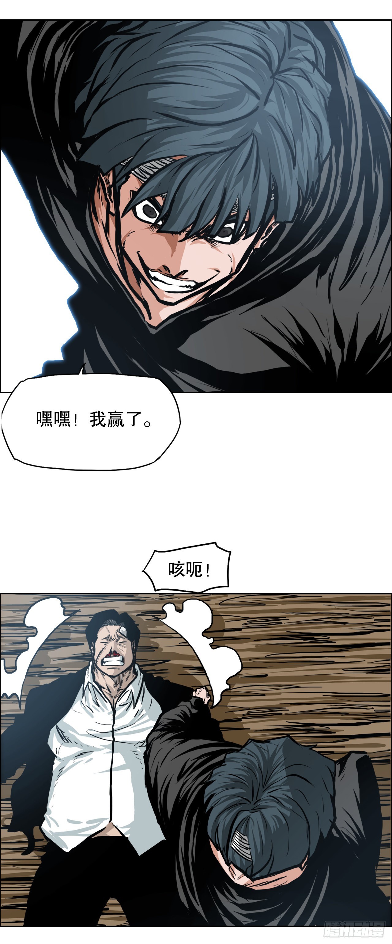 118.拘留2