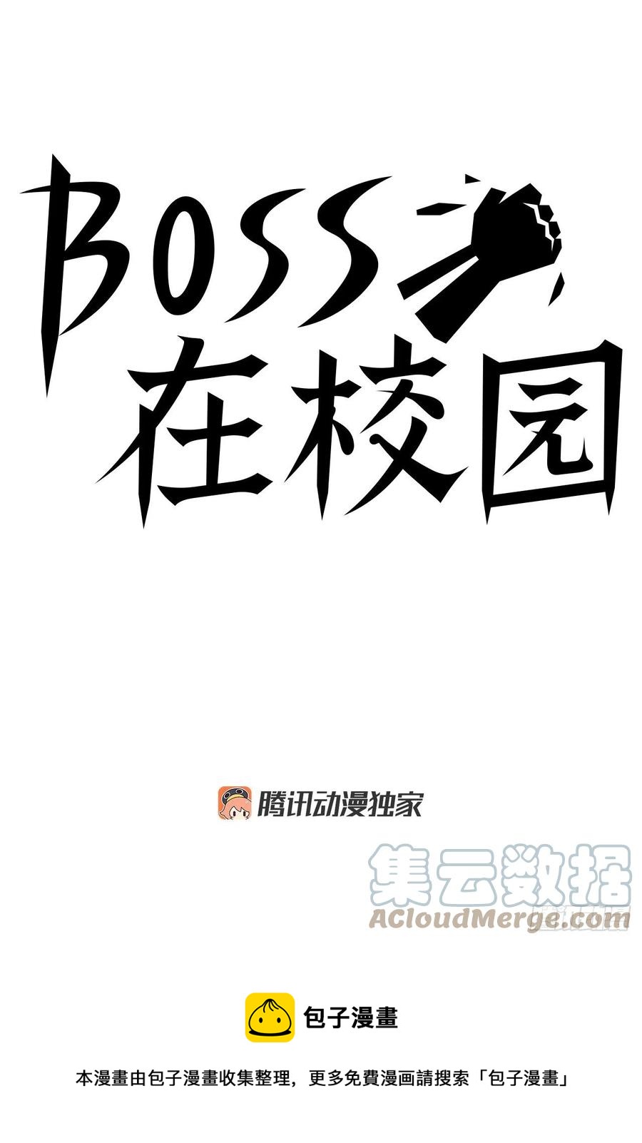 60.不良学生振泰12