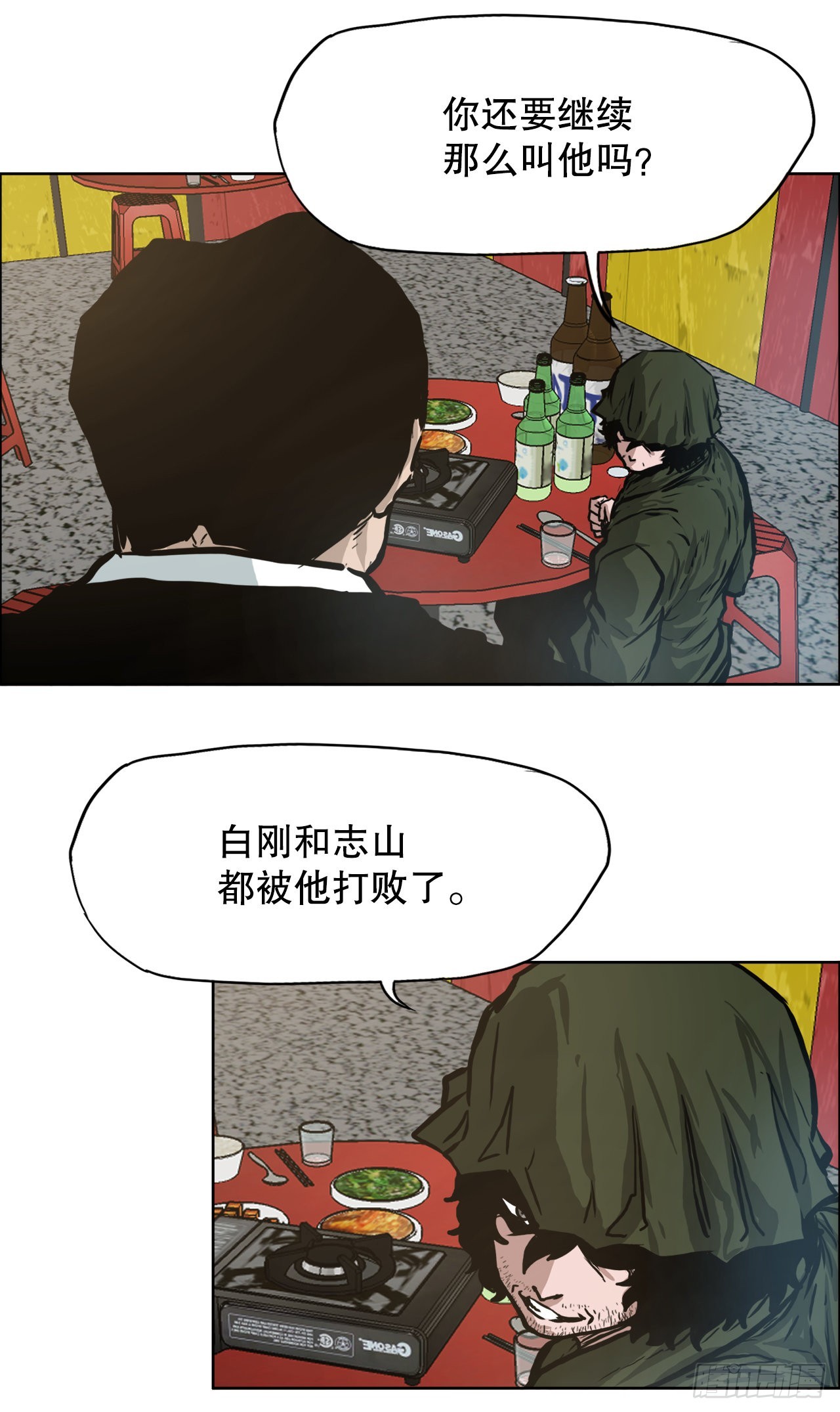 128.新任会长34