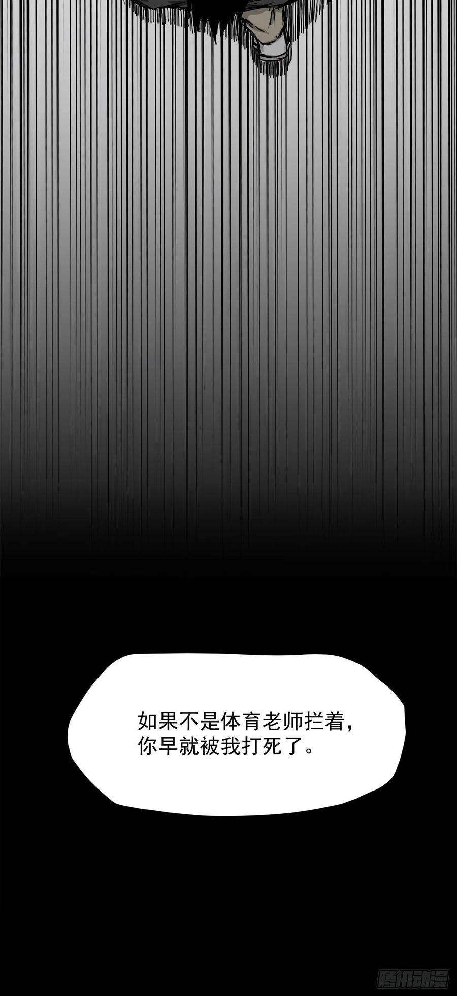 31.拳击老师星辰25