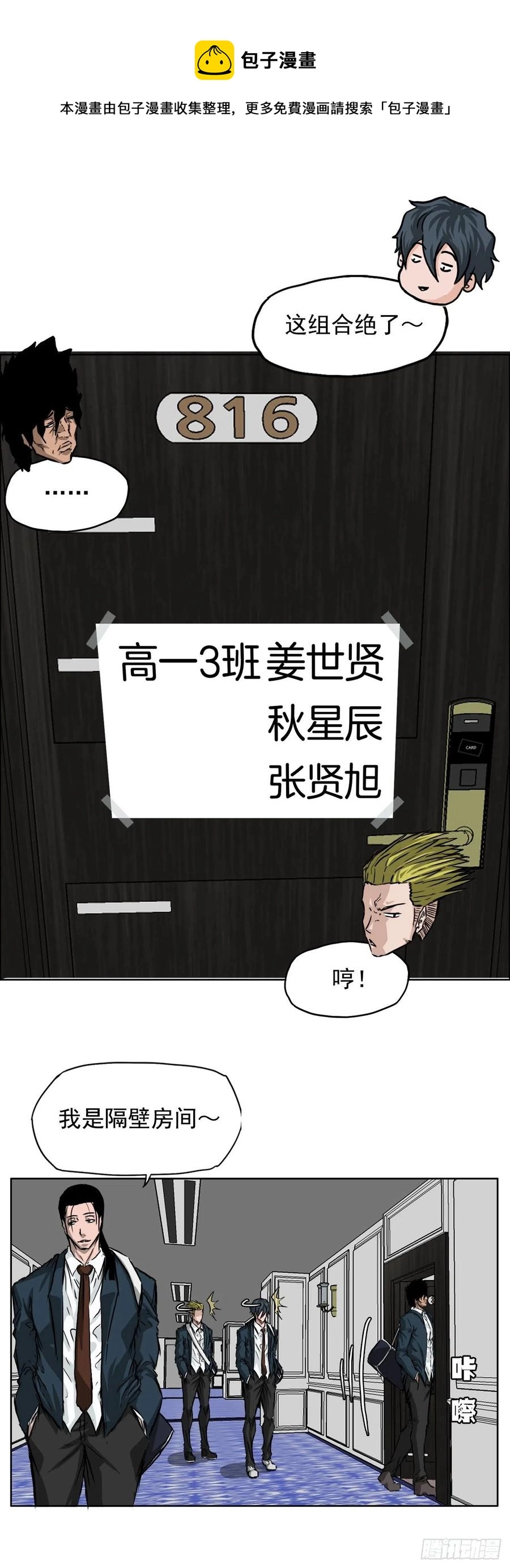 33.济州修学旅行（1）32