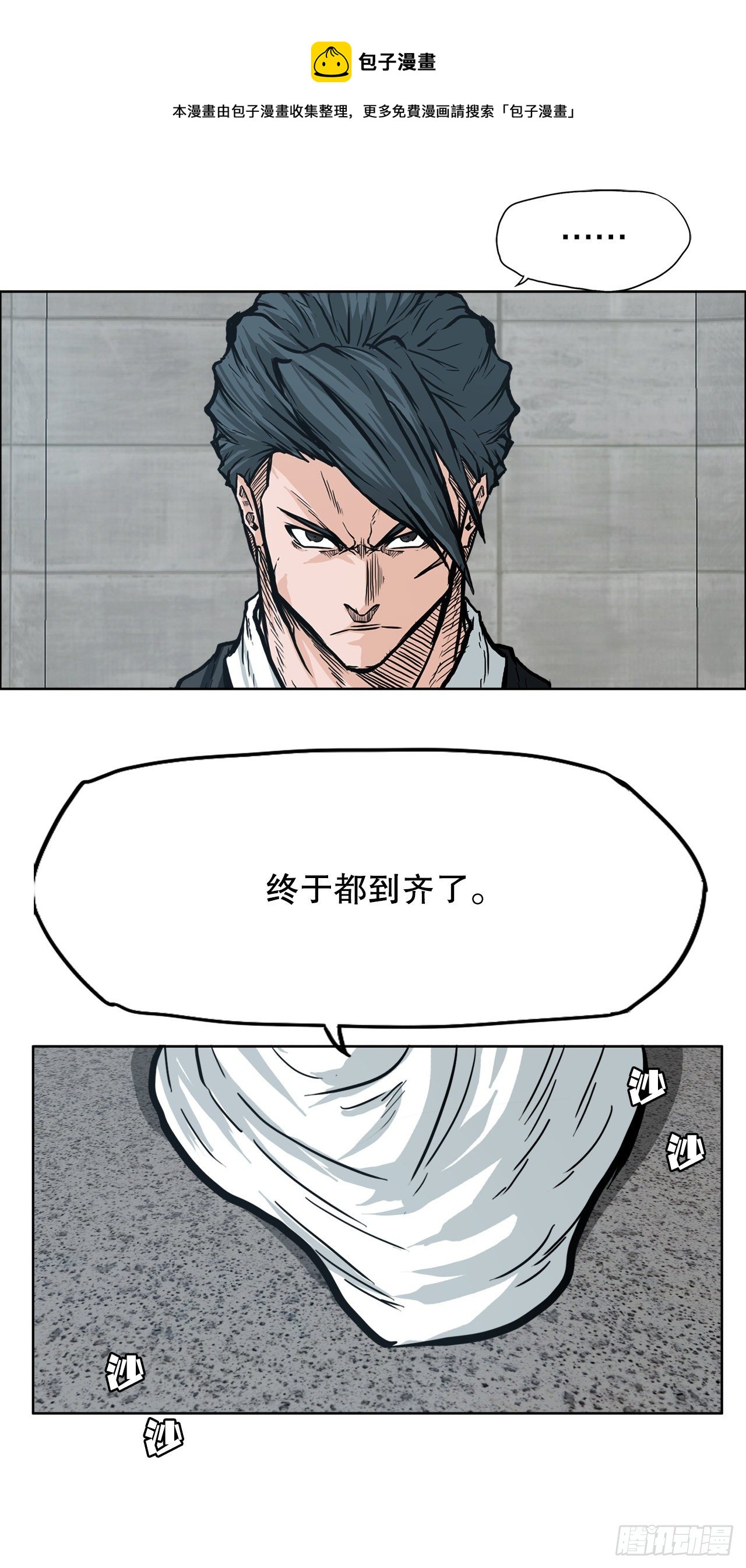 88.选择对手24