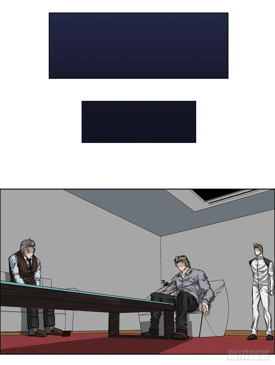 24.收购永真高中25