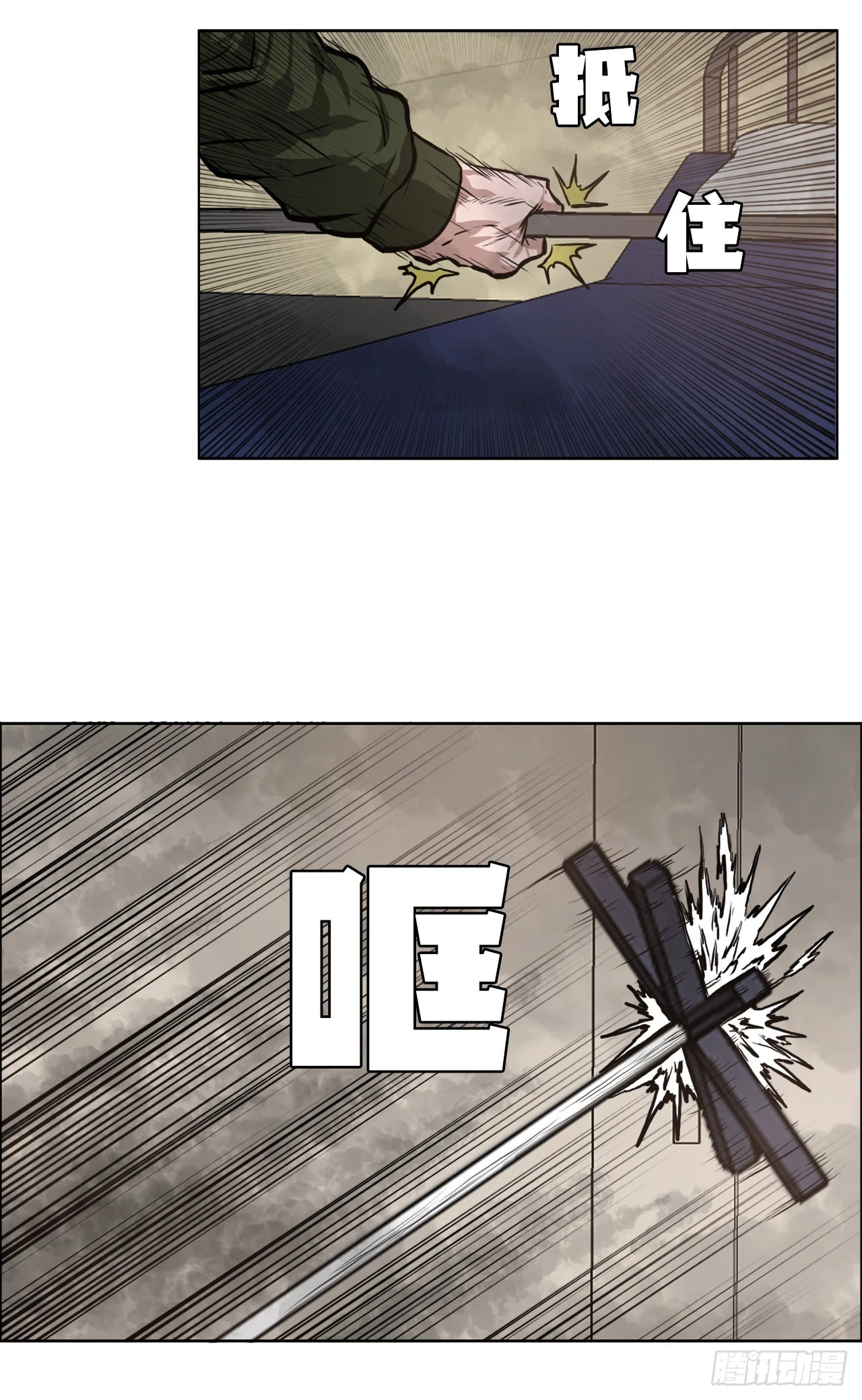124.对峙杀手14