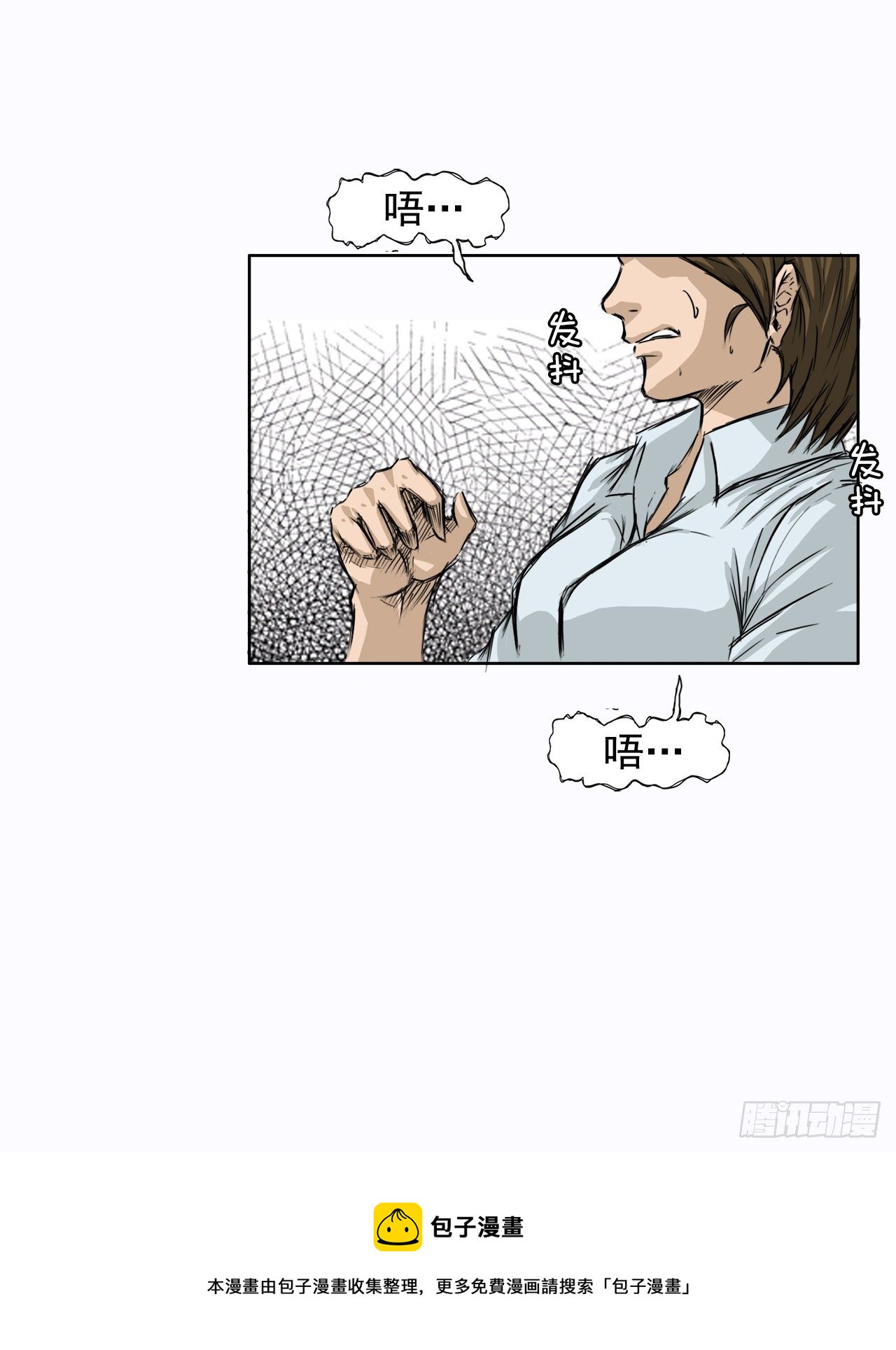 2.那天的来临8