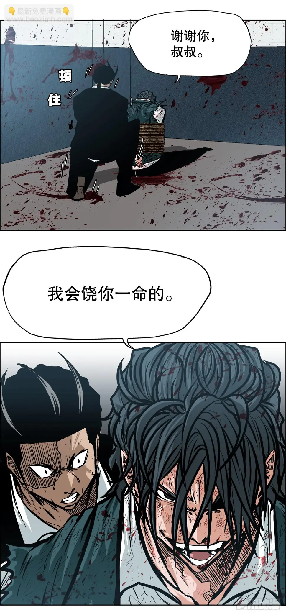 134.斗狗场18