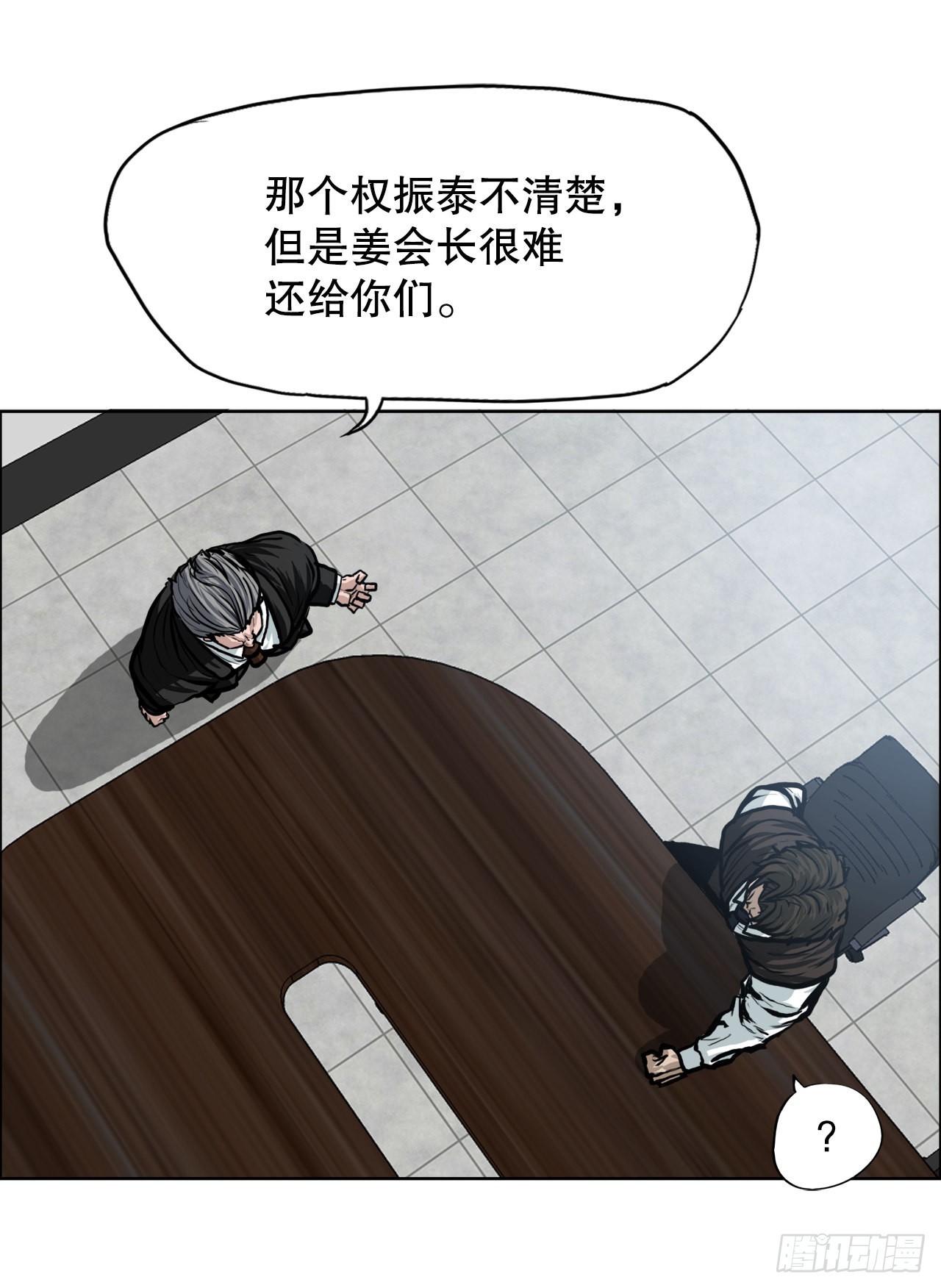 109.彩艳vs王龙26