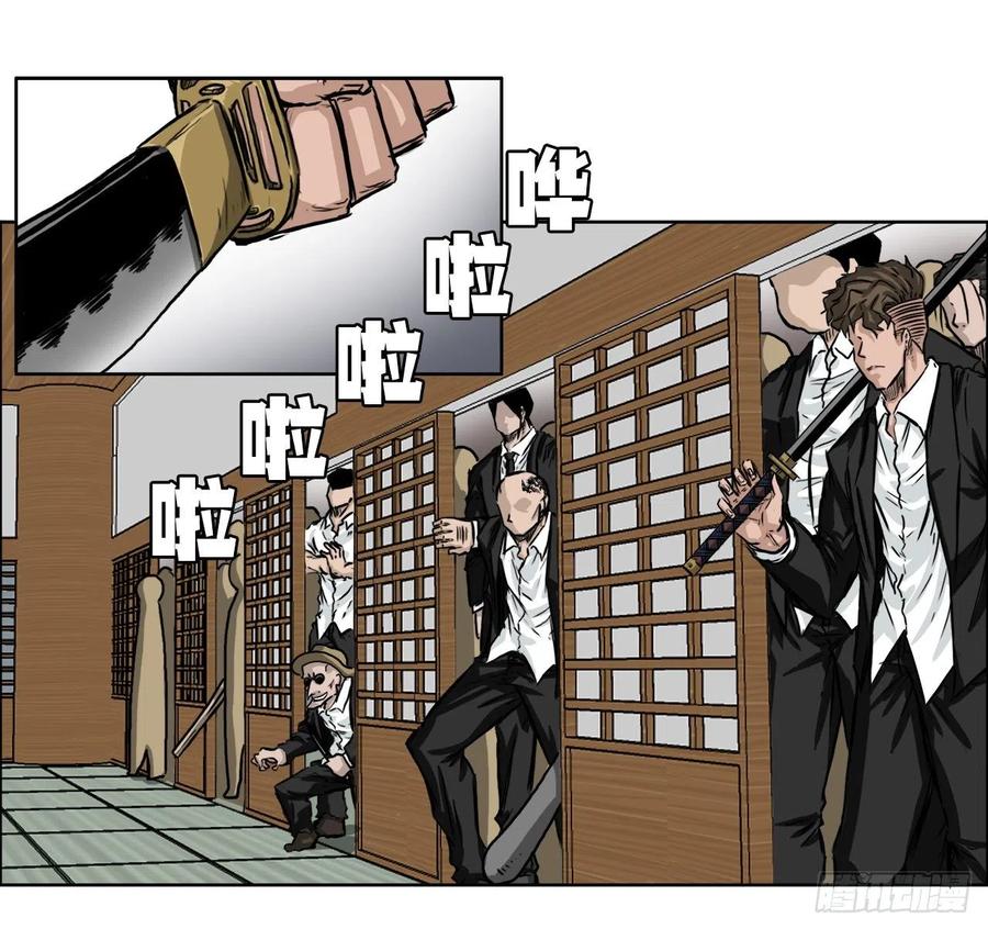 38.山路上的冲突（2）34