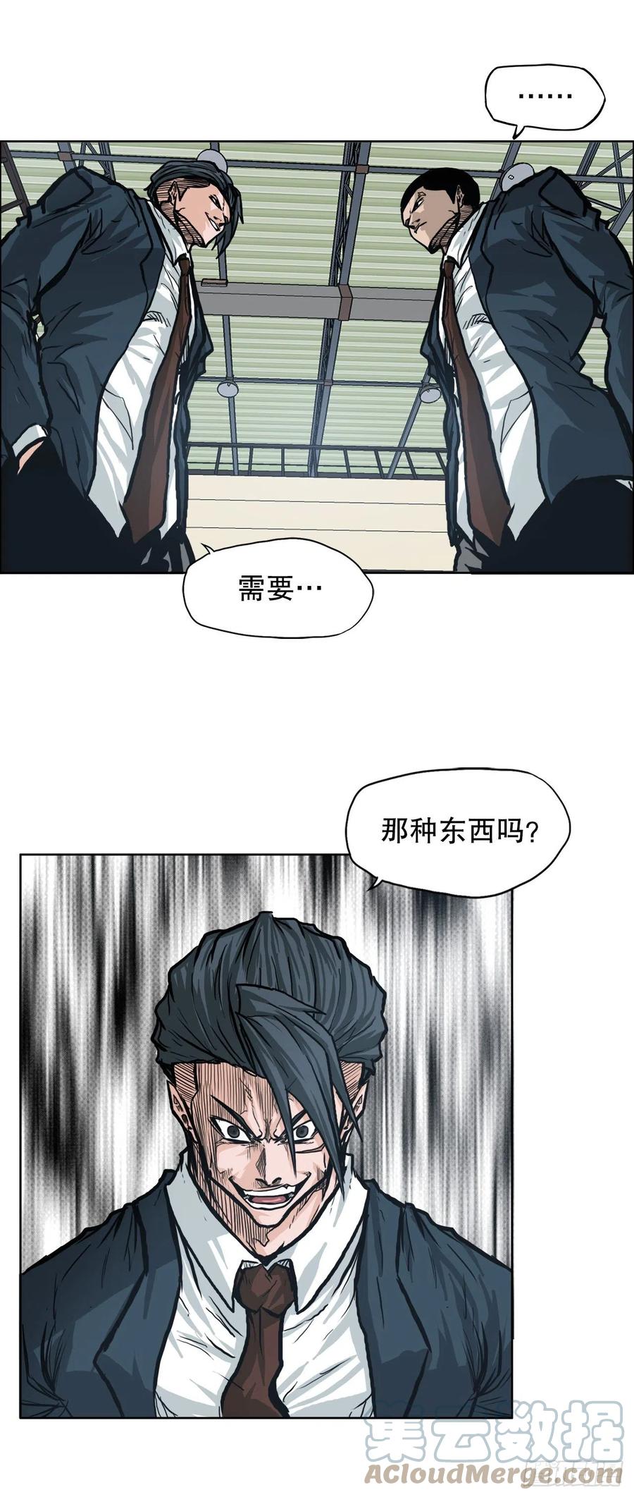 81.妈妈参战15