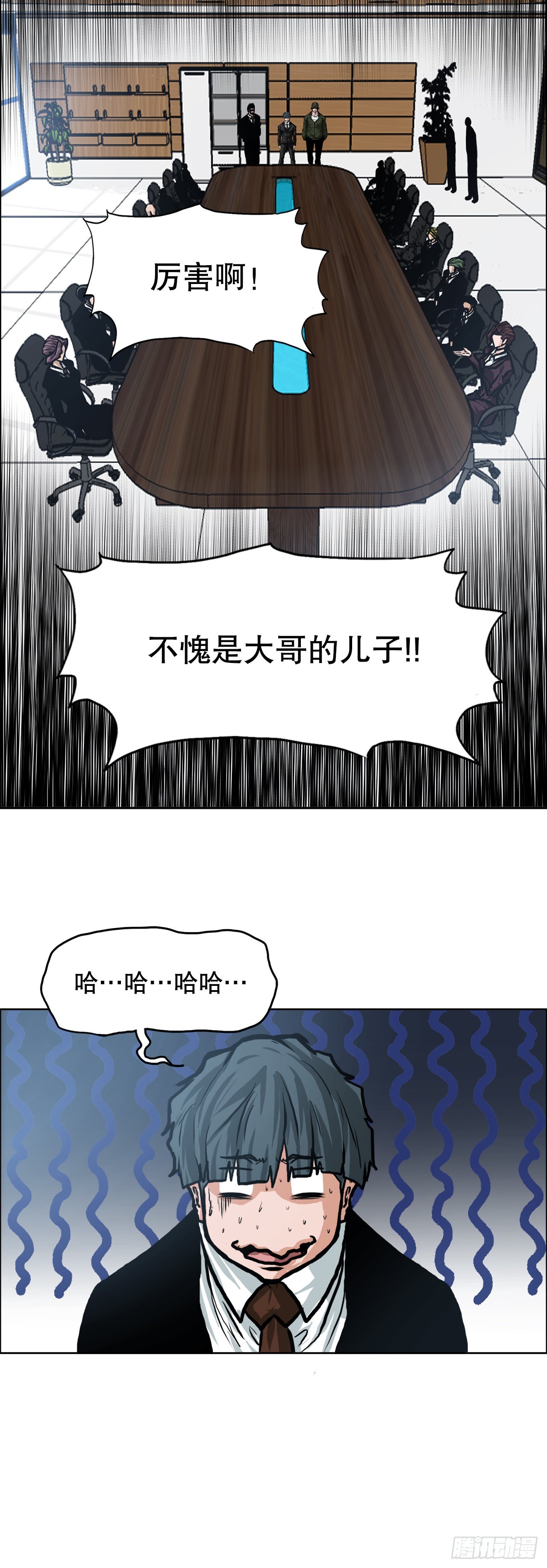 113.世贤vs振泰vs王龙325