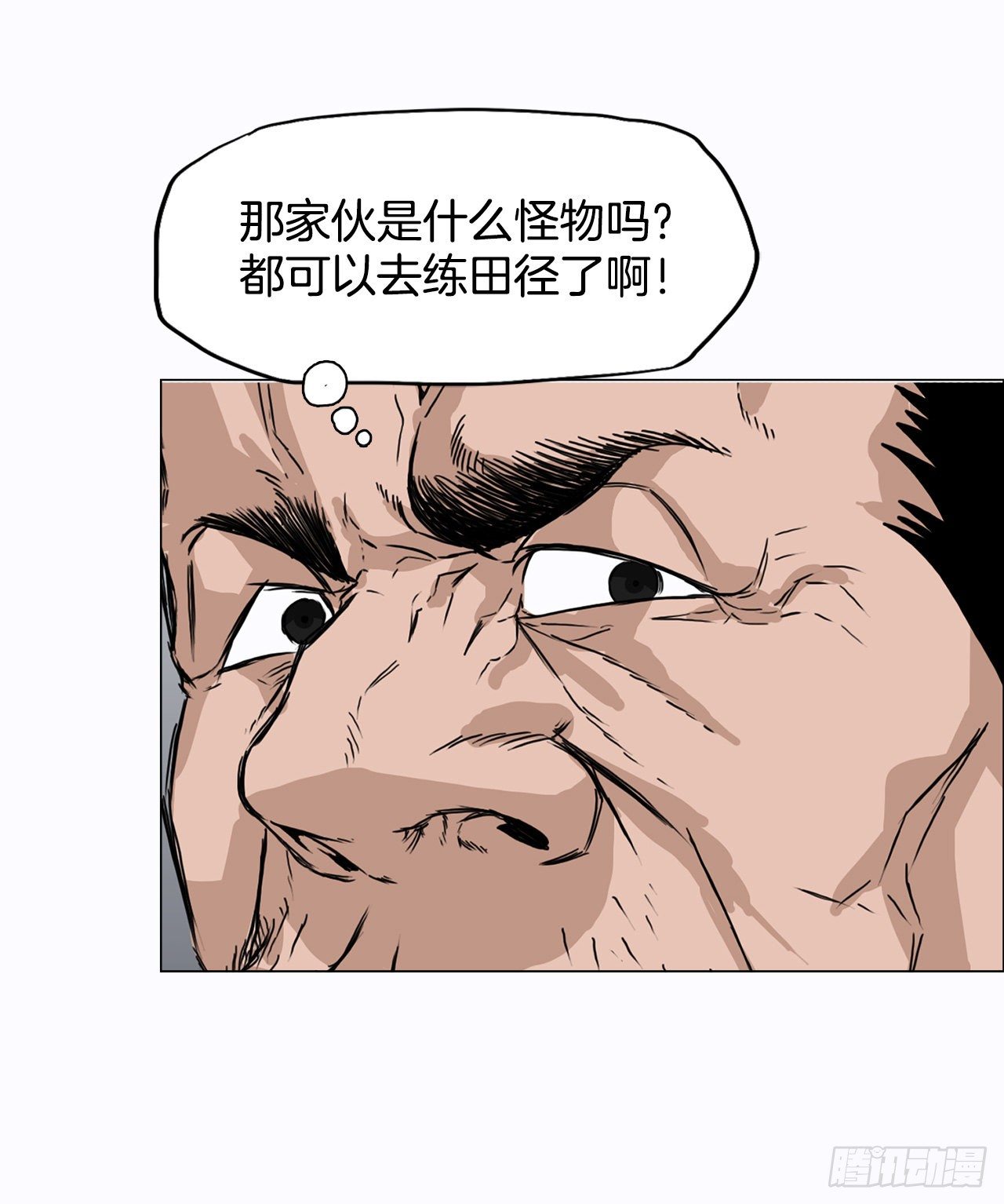 5.和同桌跑圈41