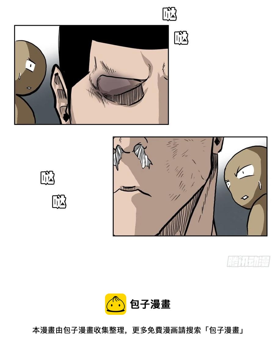 60.不良学生振泰32
