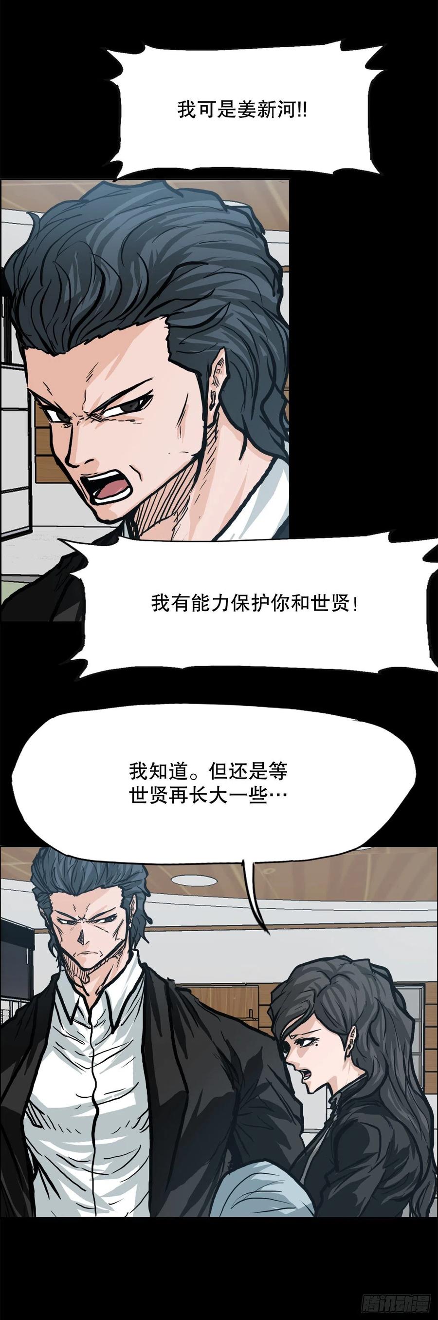 77.选手集合19
