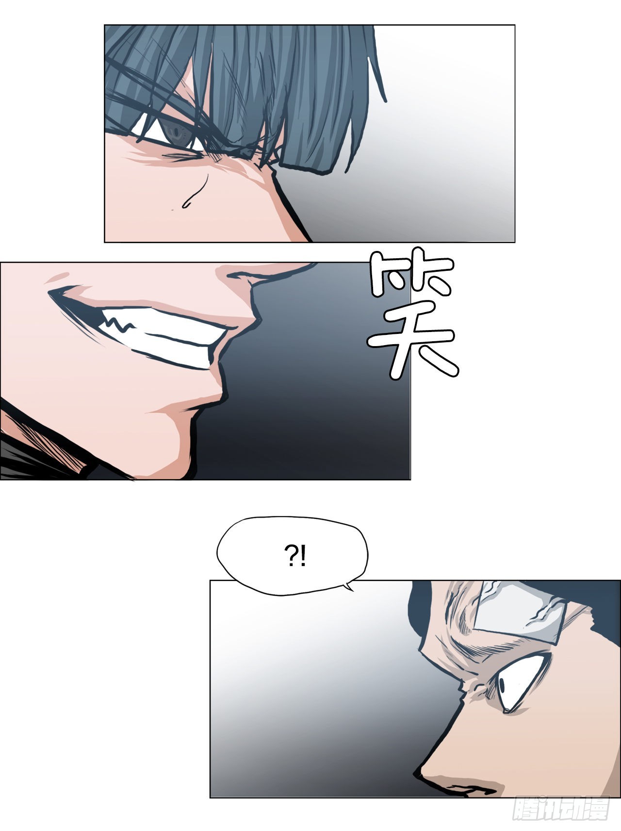 116.事后37