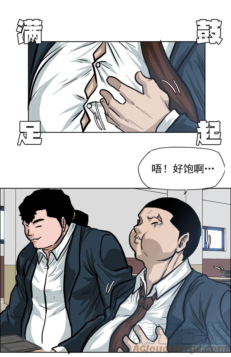 66.李亚兰的挑战33