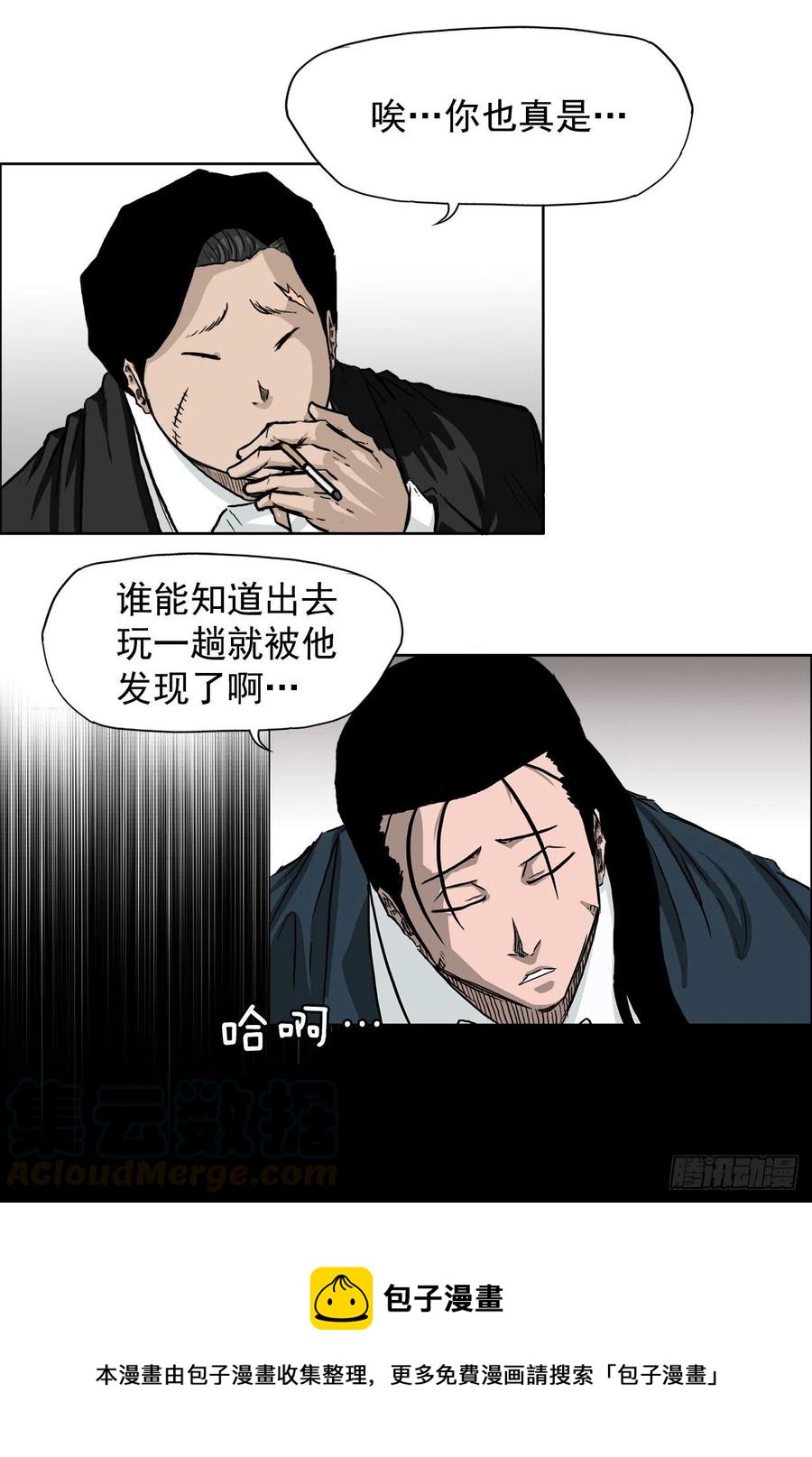 36.济州银刀鱼16