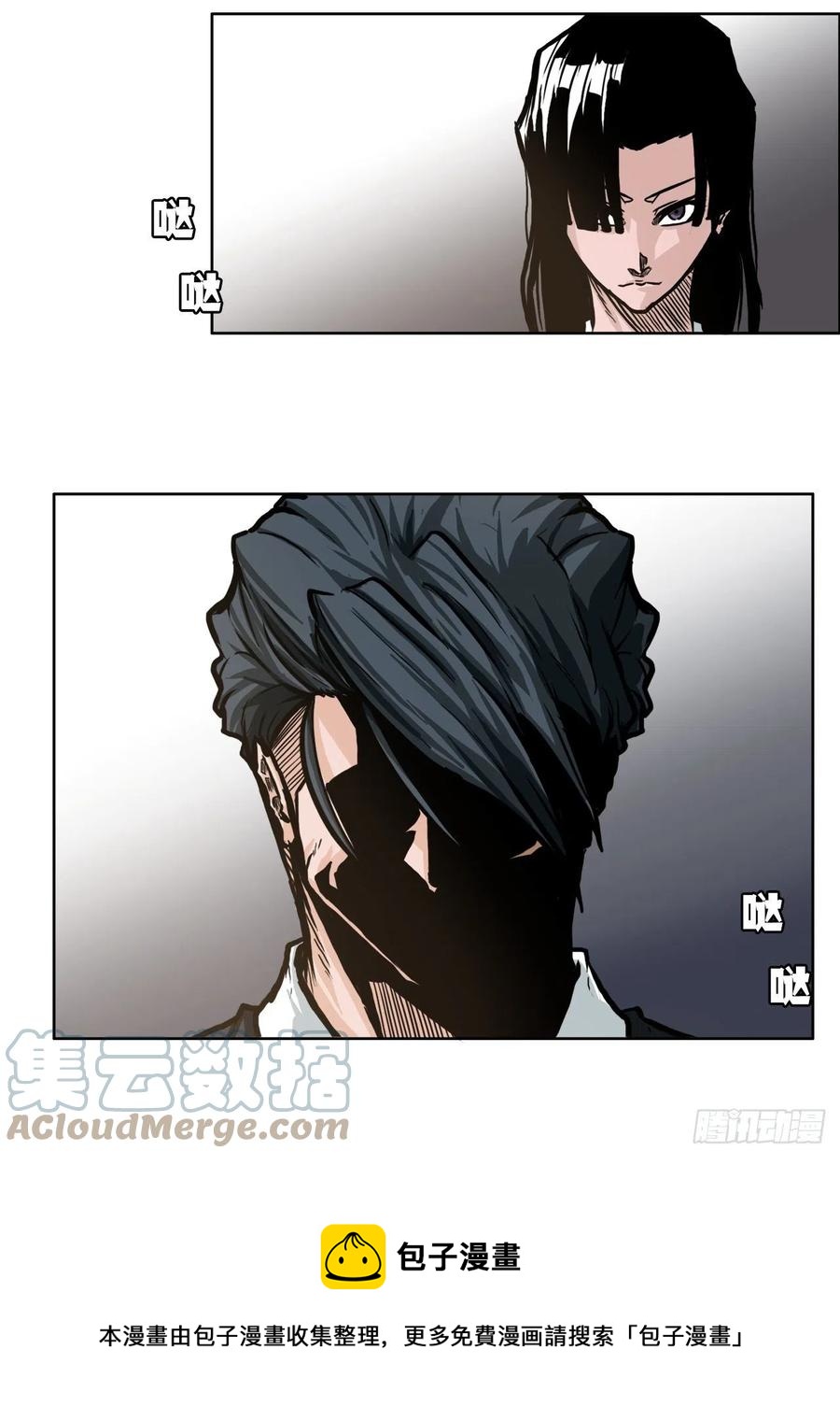 63.一触即发48