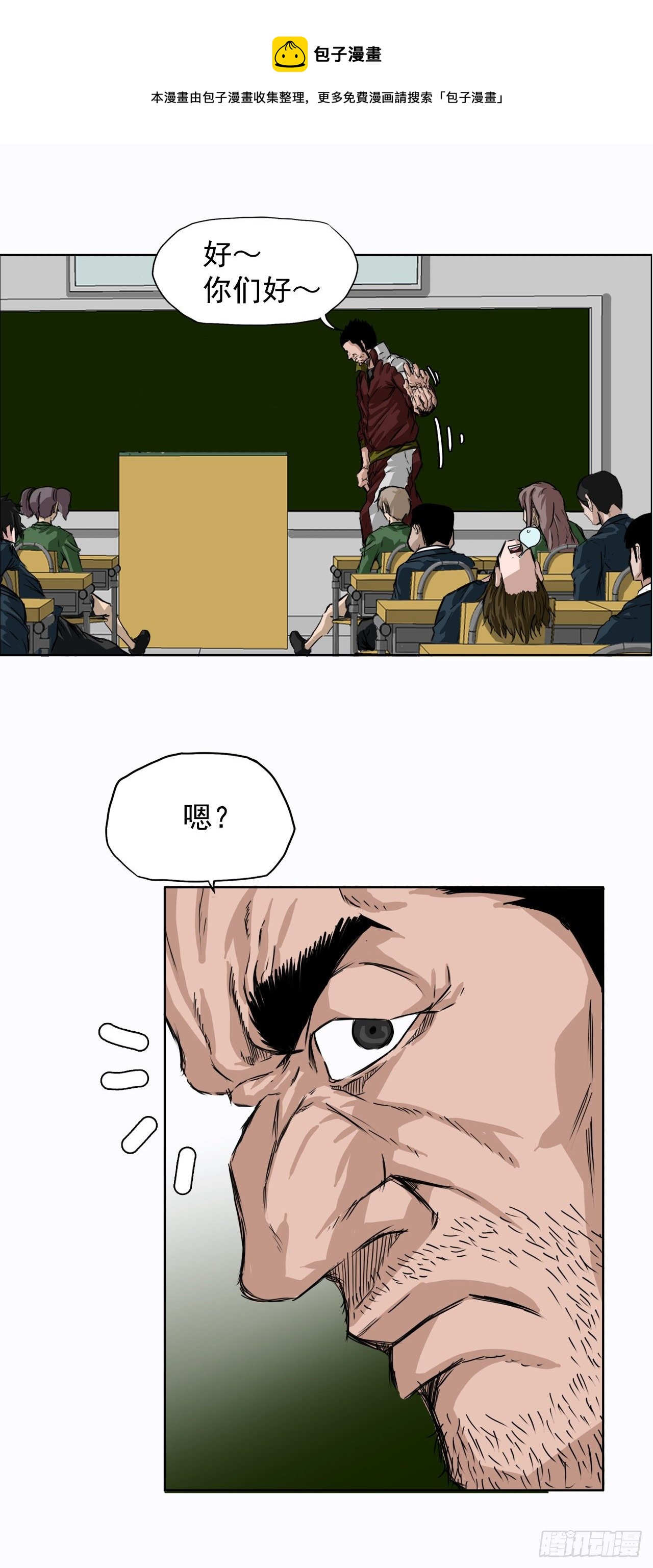5.和同桌跑圈16