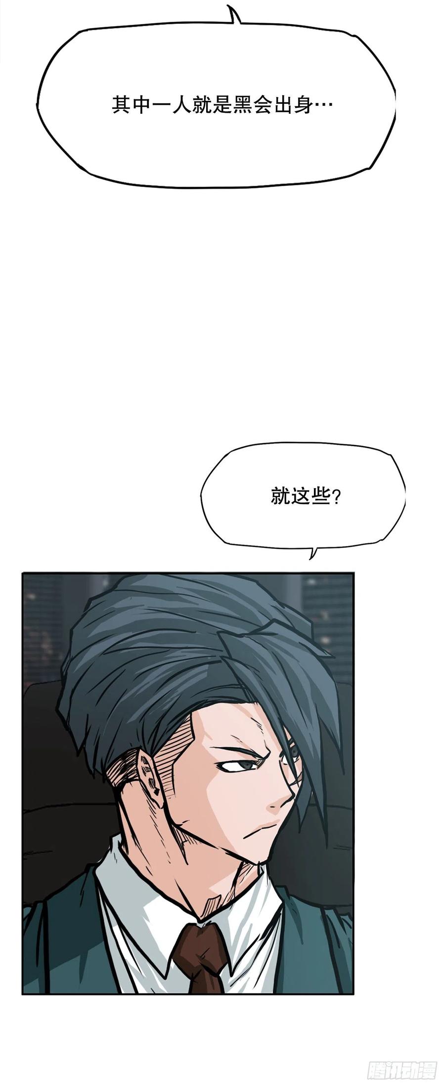 77.选手集合46
