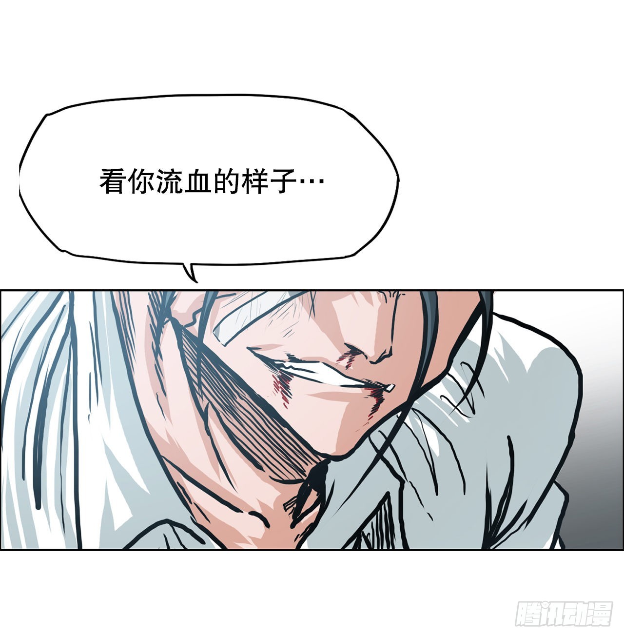 141.世贤vs宗泽30
